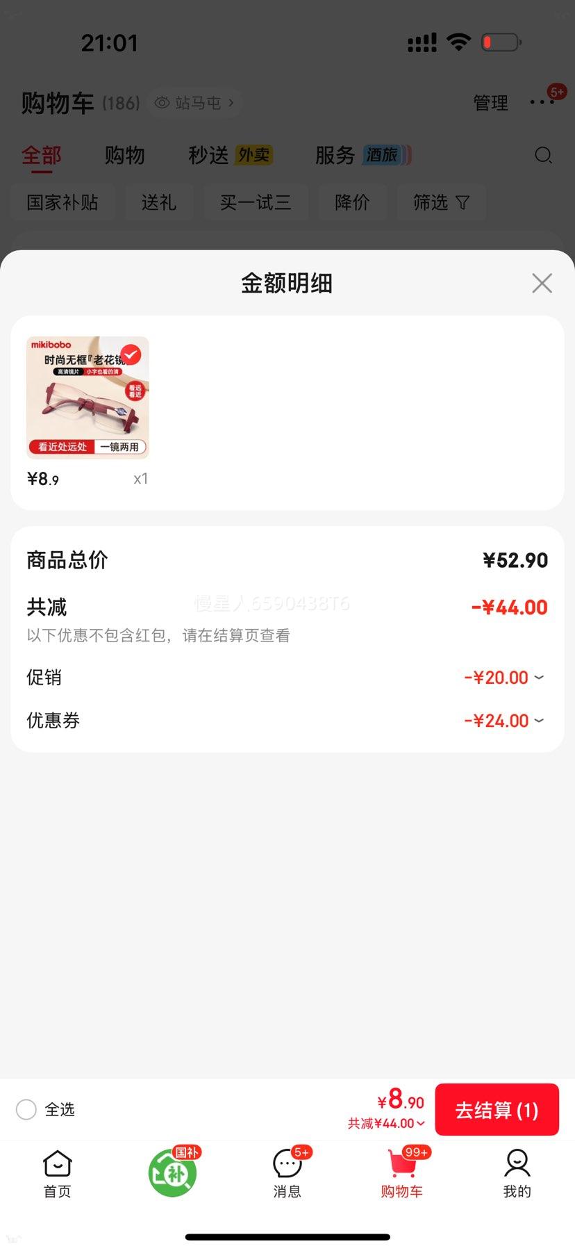 ������ ����������ϻ��� �޿�˫����ʯ�б� �ƺ� 100�� ��Ůͬ�� �����ʽ�Ż�֤��