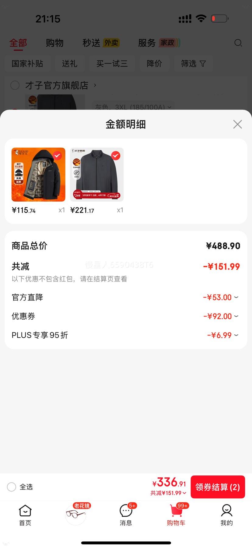 TRIES ���� �������п� ������������ �����¿�ͨ�ڷ����� ����ɫ ��ɫ��ѡ�Ż�֤��