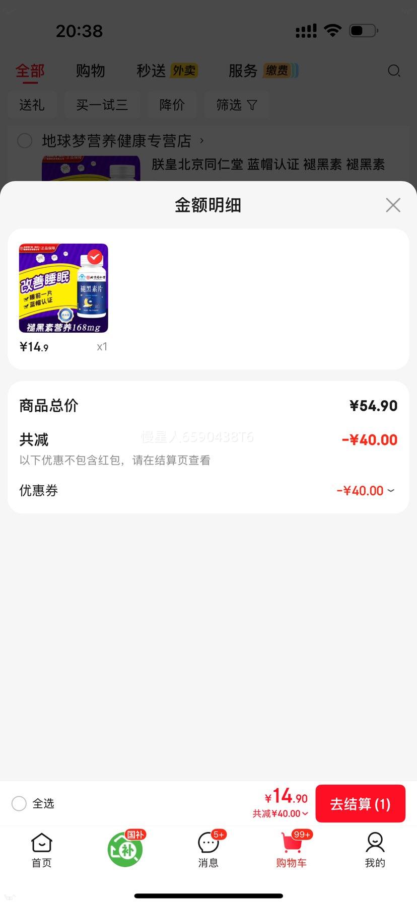 ����ͬ���� �ʺ���ά����B6 ����˯��ʧ�� ��ñ��֤ �Ż�֤��