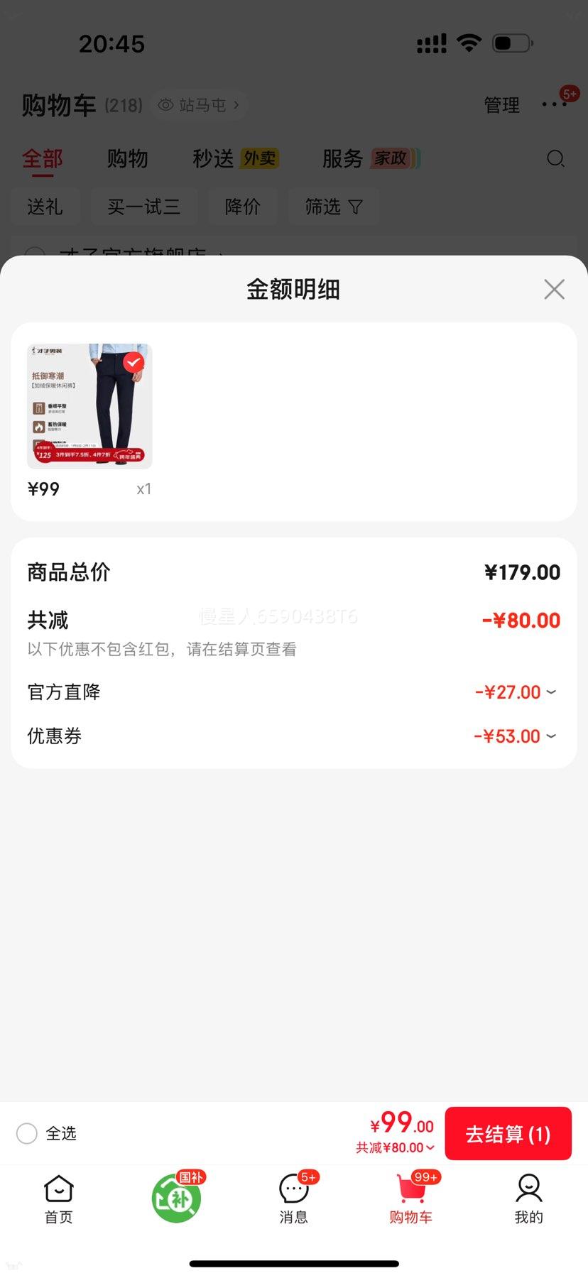 TRIES ��ʿ������ɫ������������ɫ ���ޱ�ůֱͲ���Ż�֤��