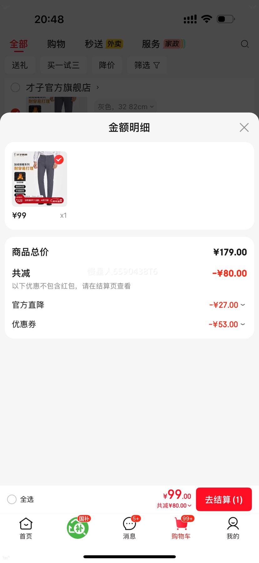 ���ӣ�TRIES����ʿ���������Լ����ֱͲ���� ��ɫ��ѡ�Ż�֤��