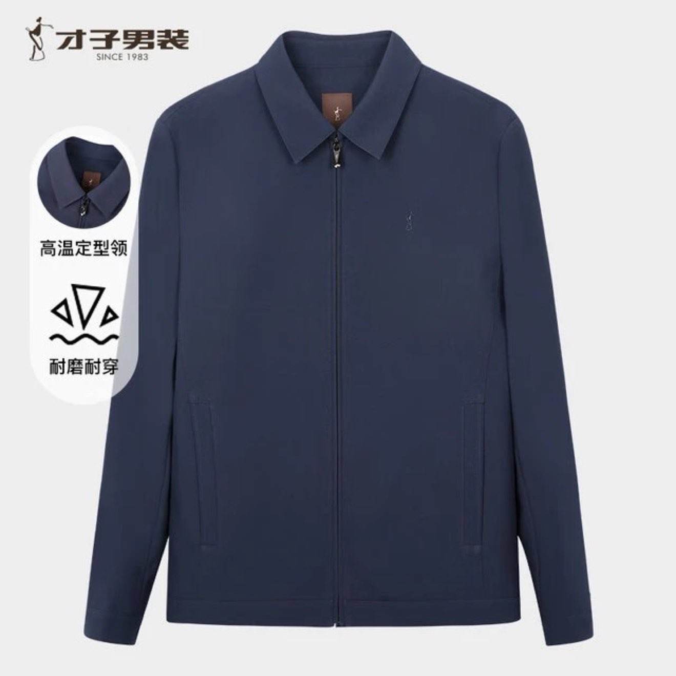 ���ӣ�TRIES����������ʿ�����п� ����ɫ XL (175/92A) ��ɫ��ѡ 190Ԫ