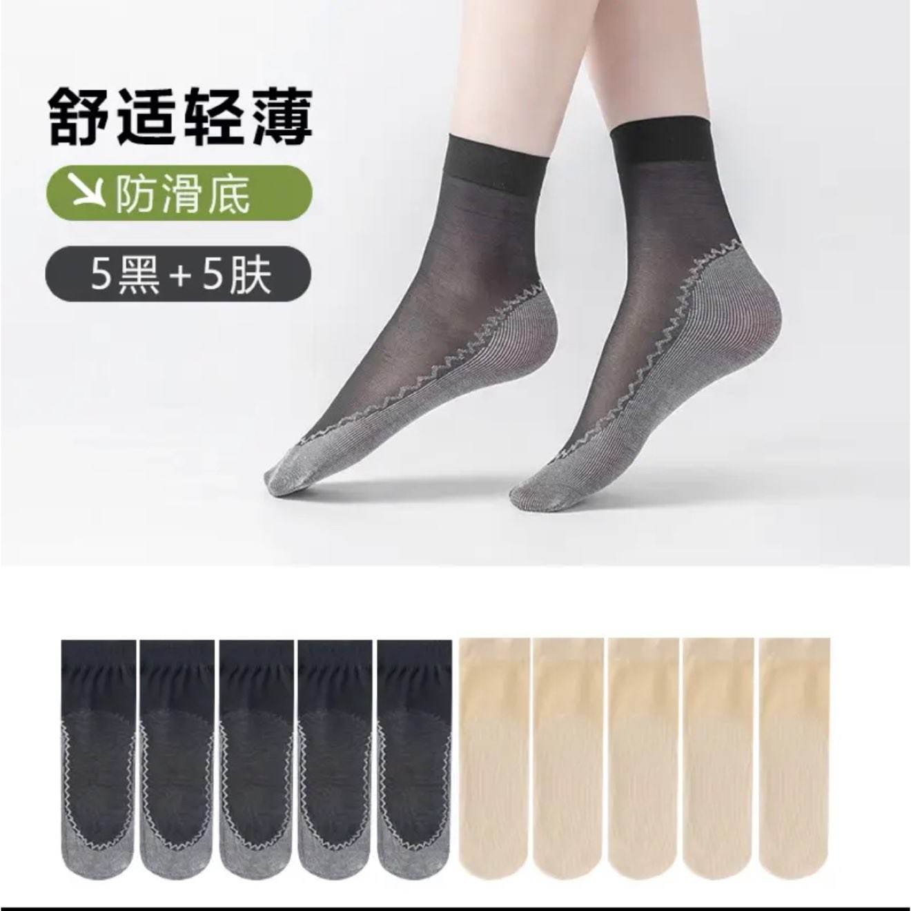 ֥��ʱ�� ����˿��Ů �ж�Ͳ��ĥ���� 5��5����10˫ ���� 14.9Ԫ