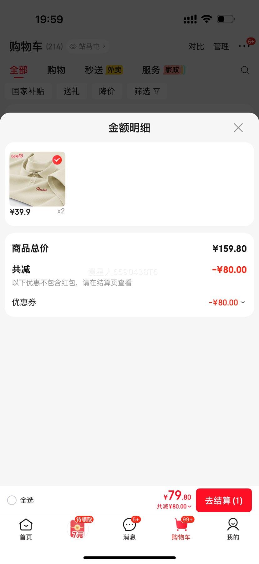 ����· �����POLO�� ��ɫ ��ɫ��ѡ�Ż�֤��