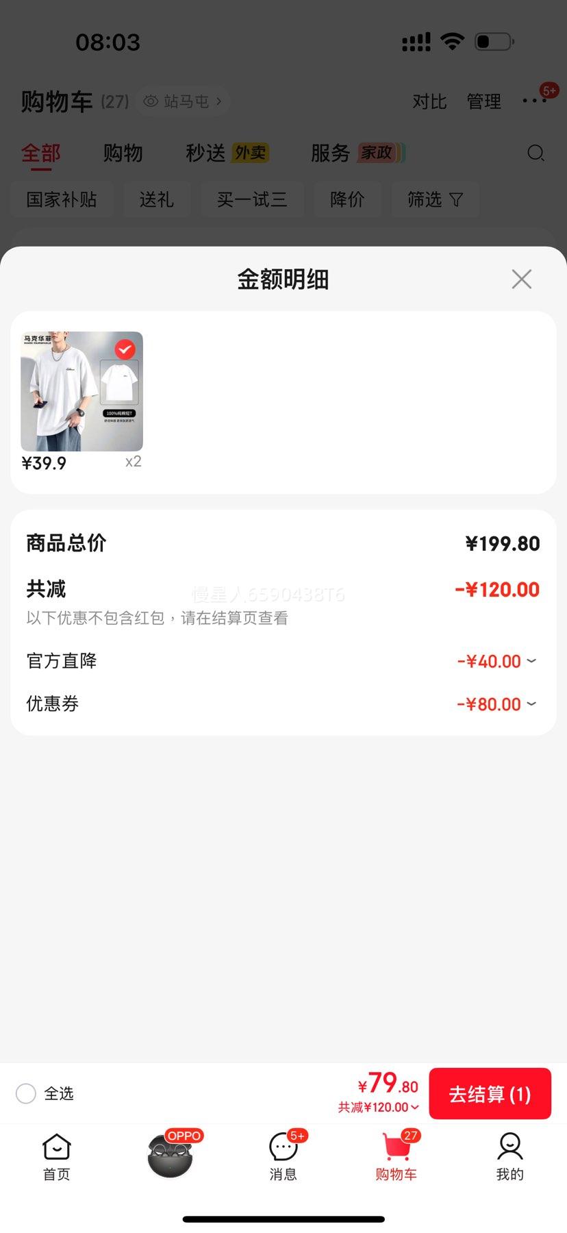 ���˻��� ���޶���T�� ��ɫ JMK������ӡ�� ��ɫ��ѡ�Ż�֤��