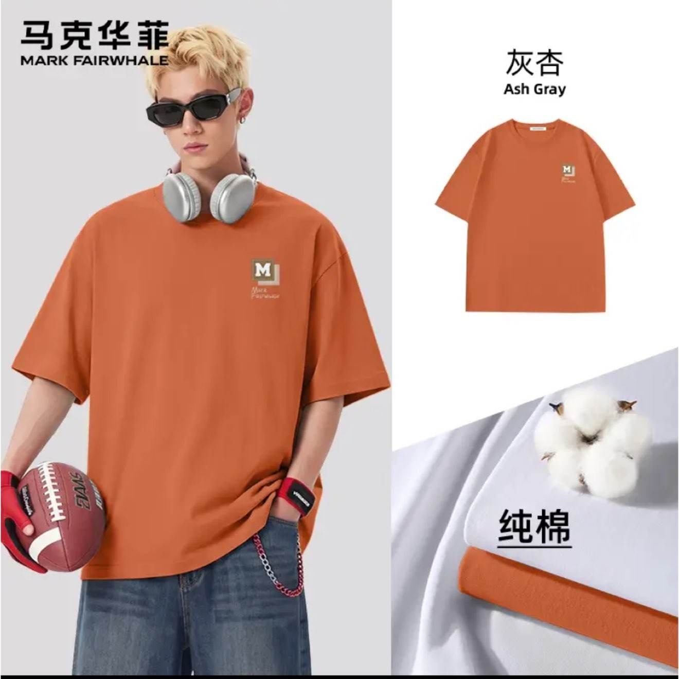 ���˻��ƣ�MARK FAIRWHALE���ذ�����T�� ��ɫ��ѡ 39.9Ԫ/������79.8Ԫ��