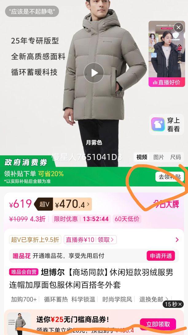 ̹���� �̳�ͬ�����ж̿����޷�����ñ�Ӻ���������аٴ�����Ż�֤��