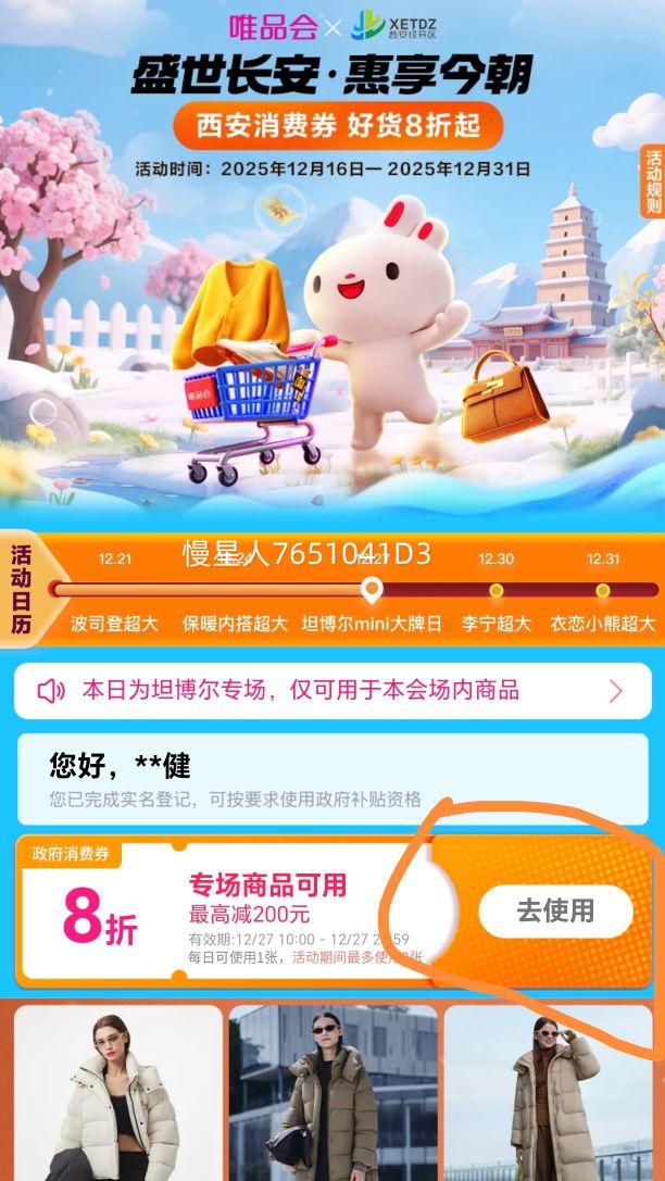 ̹���� �̳�ͬ�����ж̿����޷�����ñ�Ӻ���������аٴ�����Ż�֤��