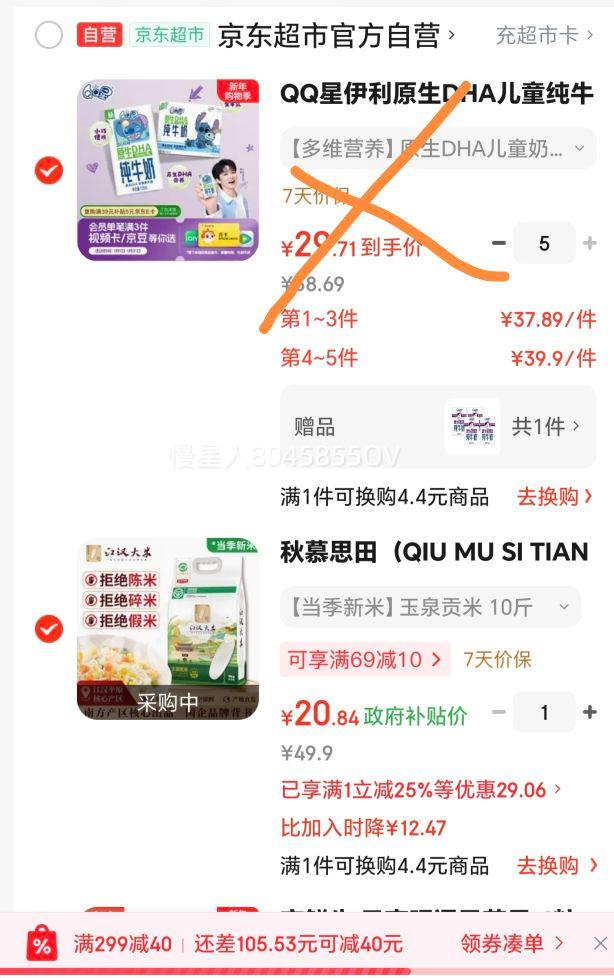 ��Ľ˼�� �������� 10����հ�װ �������׵������� �������� ��ɫʳƷ�Ż�֤��