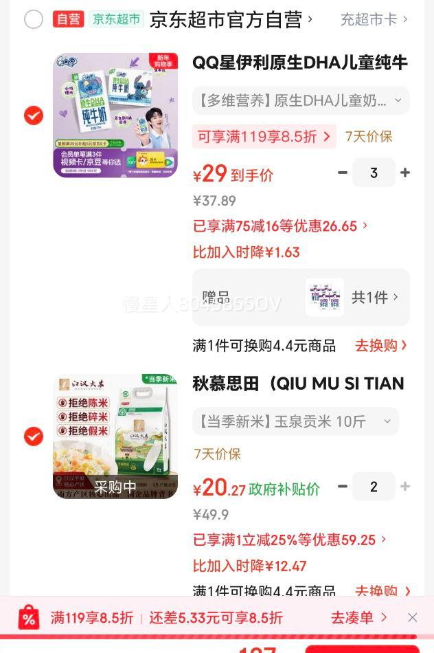 ��Ľ˼�� �������� 10����հ�װ �������׵������� �������� ��ɫʳƷ�Ż�֤��