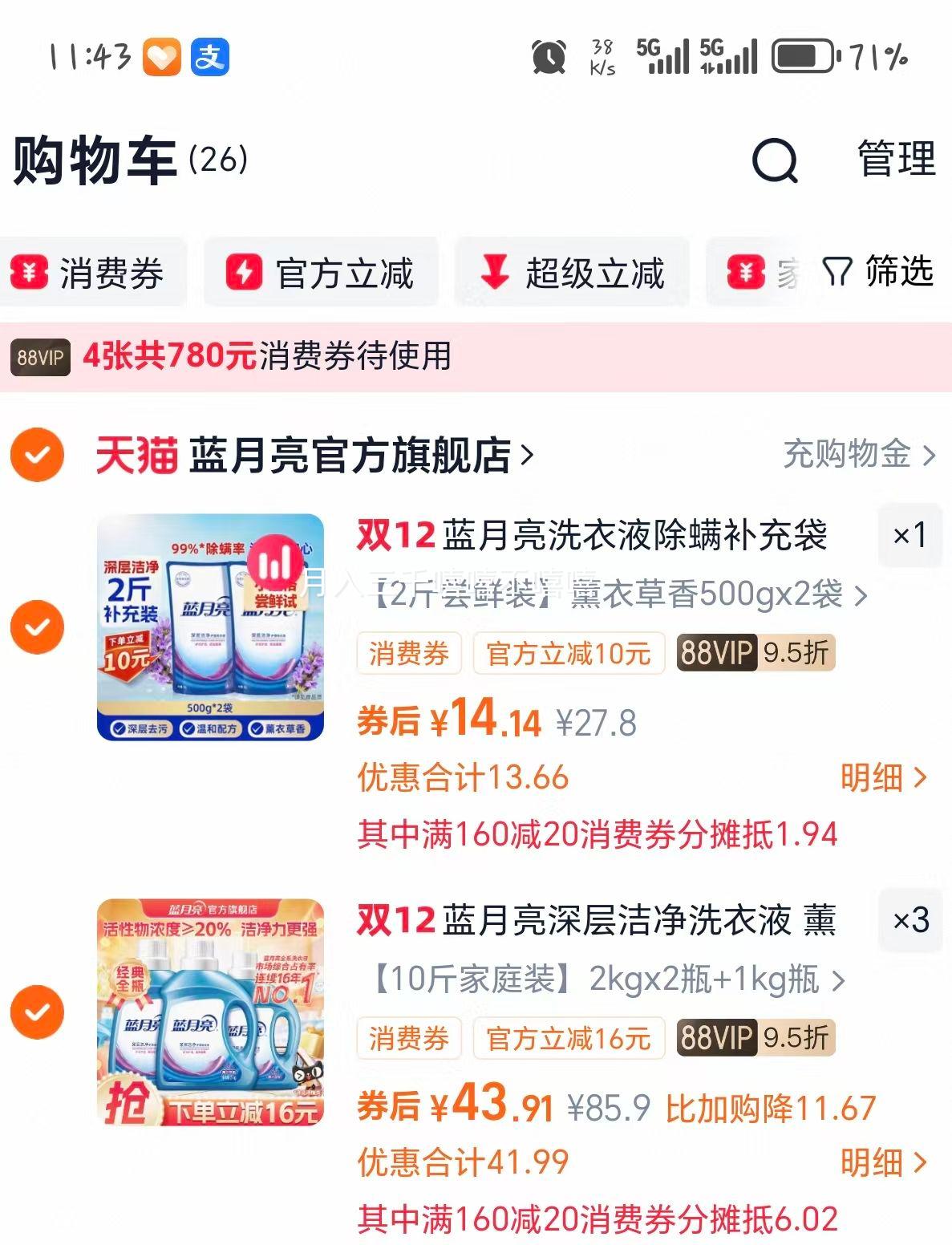 ������ ޹�²���ϴ��Һ��װ�滻װ ���ྻ���� ������װ�Ż�֤��