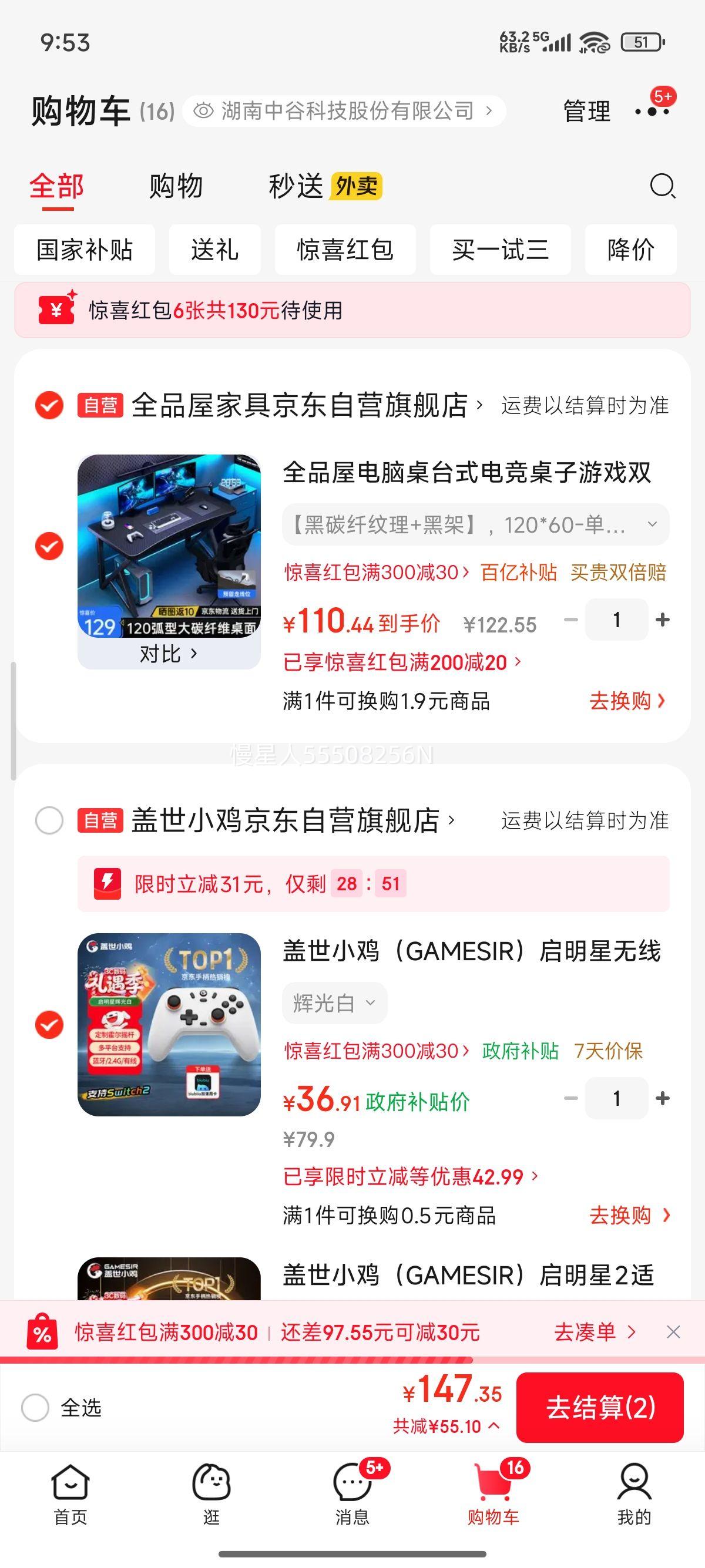 ����С�� ������ ��Ϸ�ֱ� �Թ���Ż�֤��