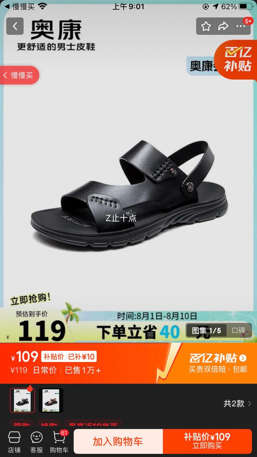 �¿� ��Ь 38�롢��ɫ�Ż�֤��