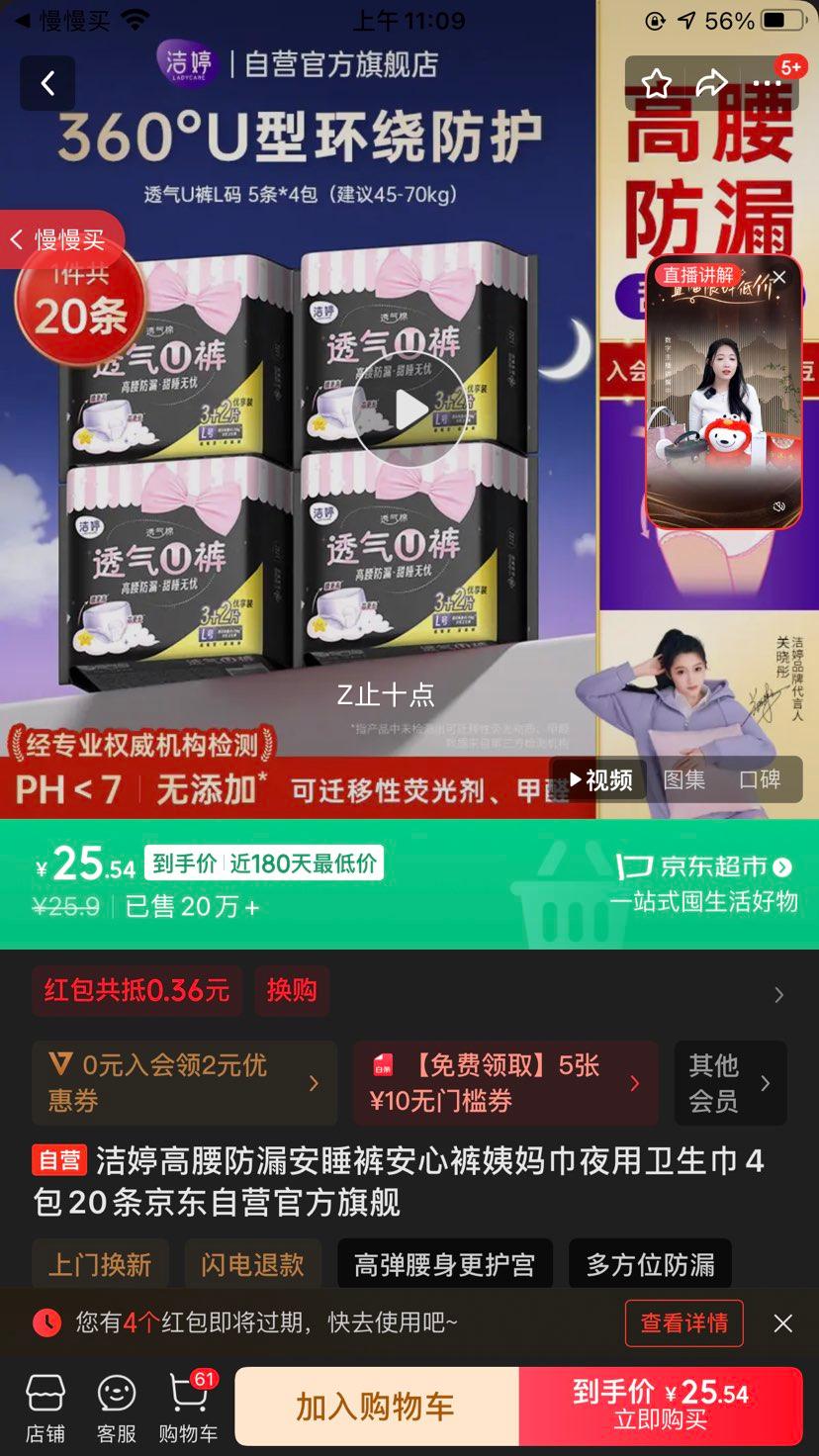 ���� ���������� L�롢4����20���Ż�֤��