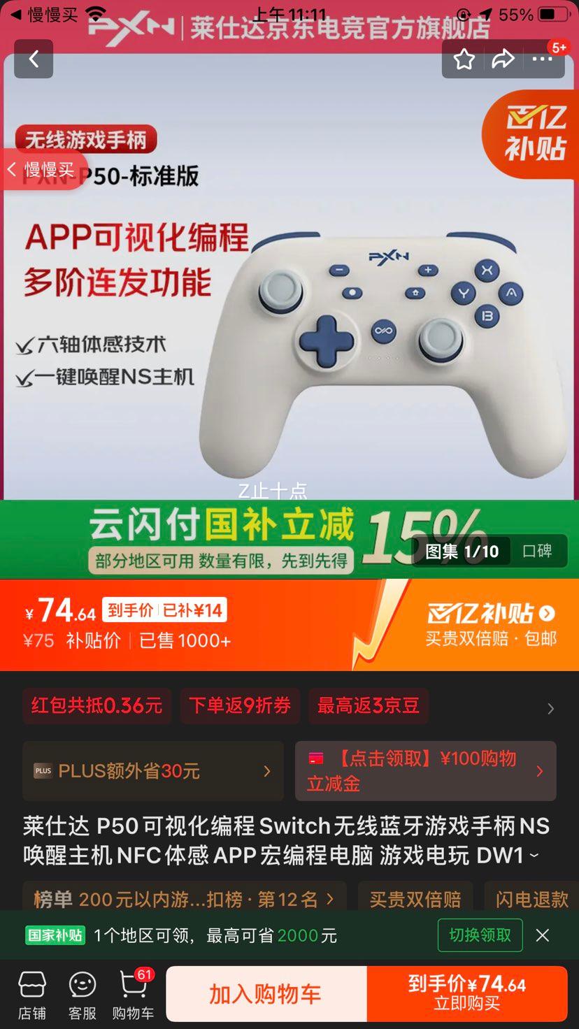 ���˴� ��Ϸ�ֱ� P50�Ż�֤��