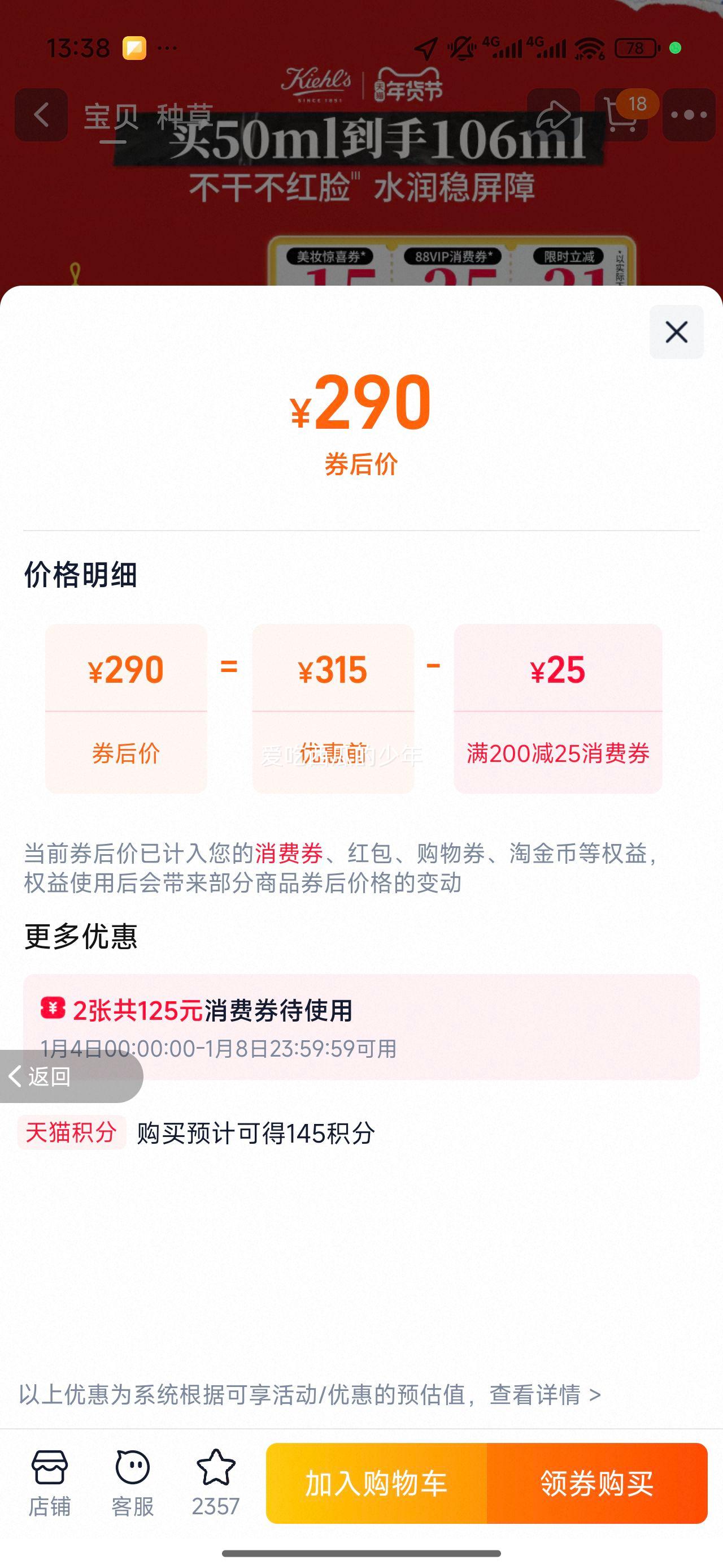 ������ �߱�ʪ��˪ 50ml ��ˮ�滺���� ���ַ��� ���������Ż�֤��