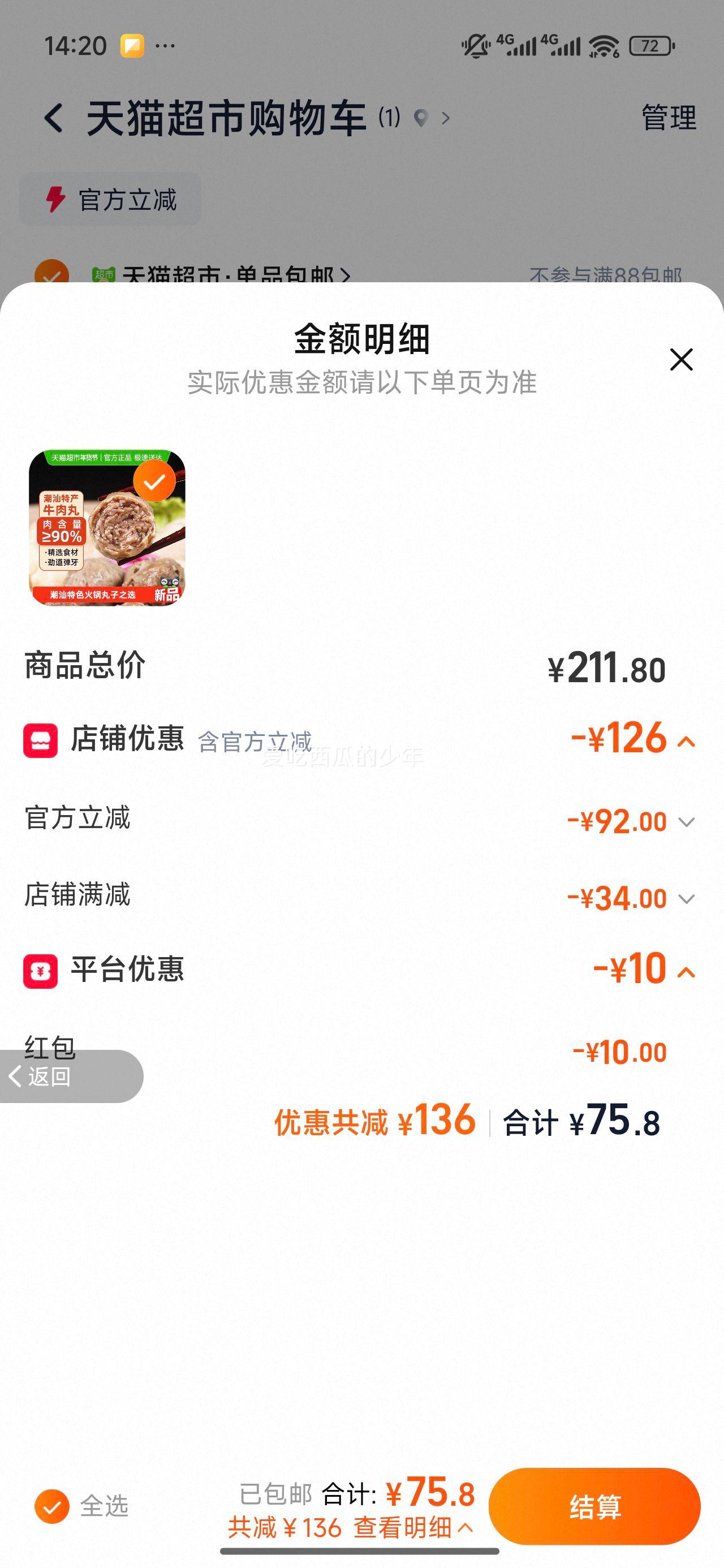 ���϶� ����ţ���� ţ���� 250g*2��+250g*2�� �ִ�ʵ���⺬��90%�Ż�֤��