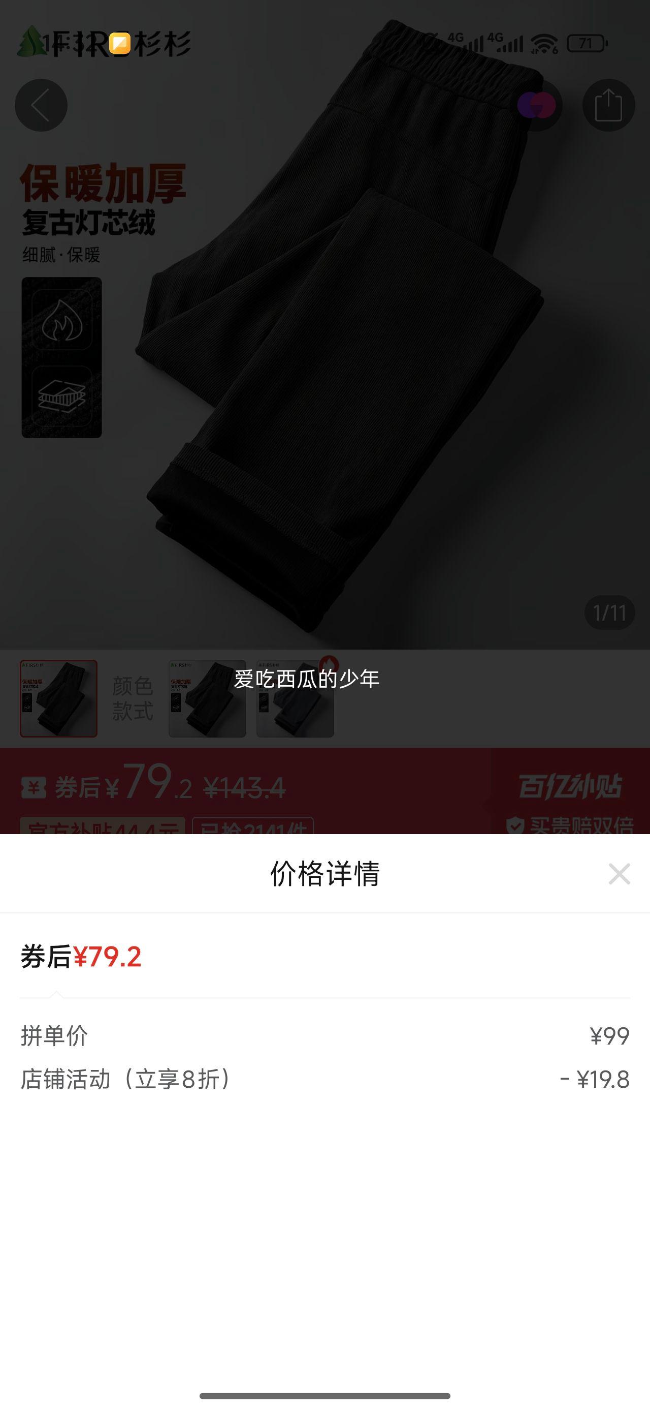 ɼɼ �Ӻ��о�����п��� �ﶬ�������ɳ����������Ż�֤��