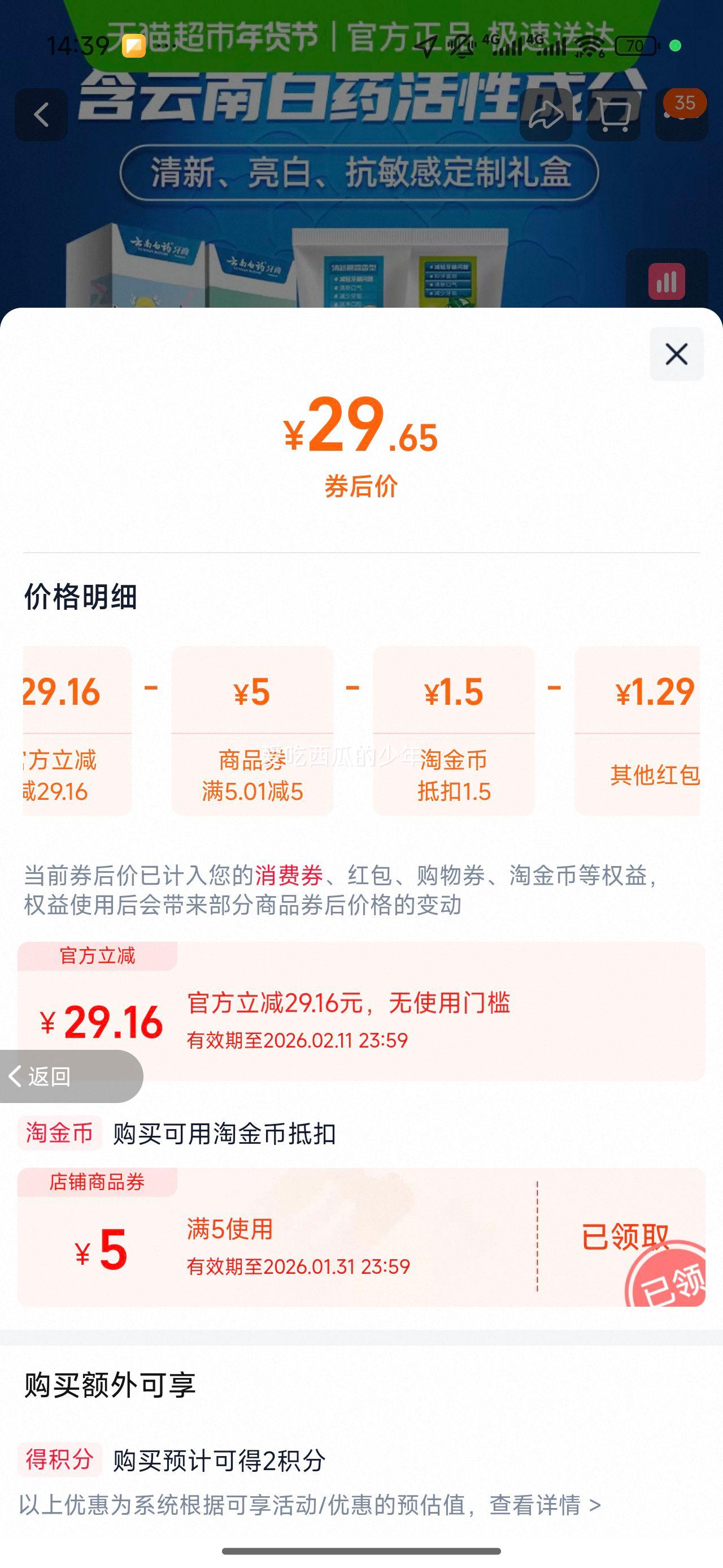 ���ϰ�ҩ ��ϲ���� 260g ���˿��������׻��� �������¿����Ż�֤��