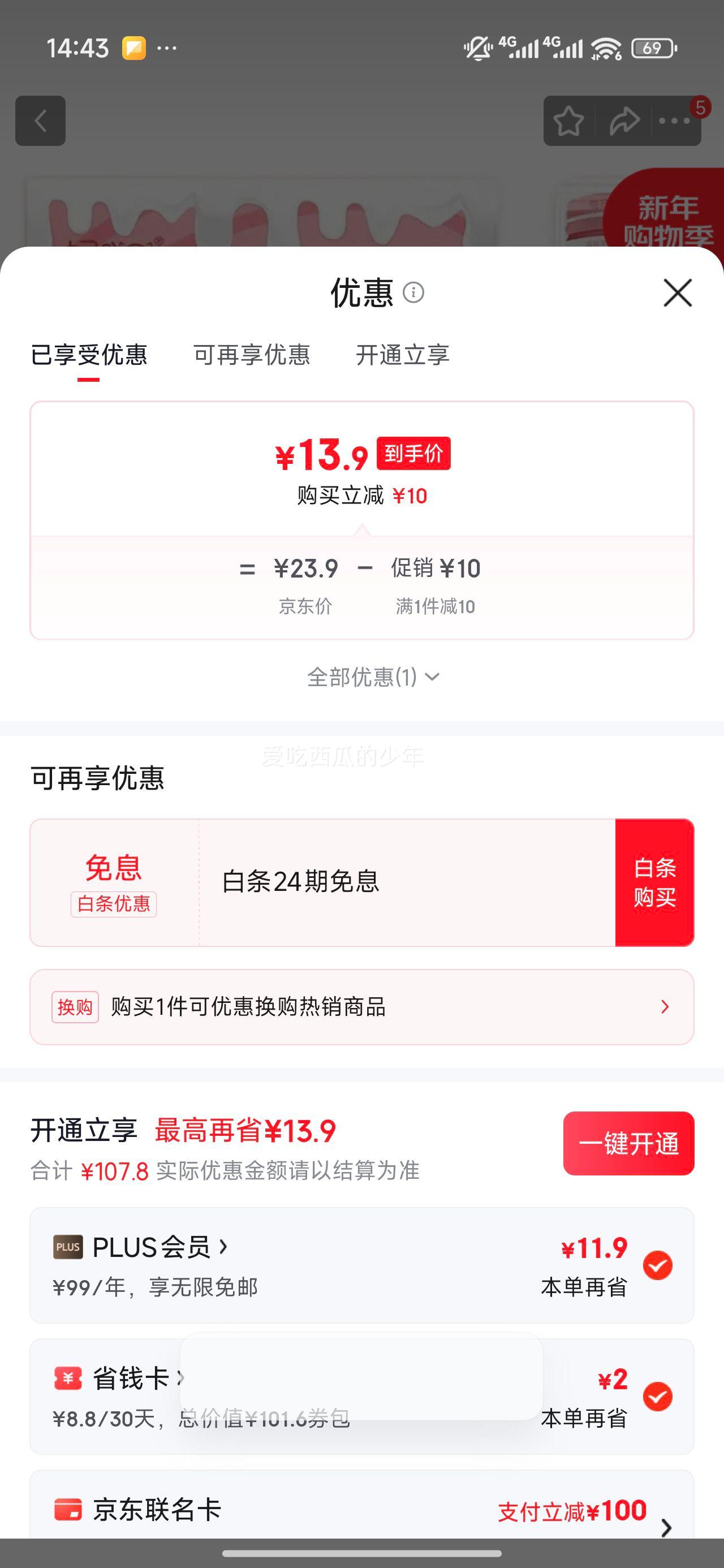 ��߹NiYa ȫ����ʳè���̸⼦������Ӫ����ʳ�� �������� 25g*10���Ż�֤��