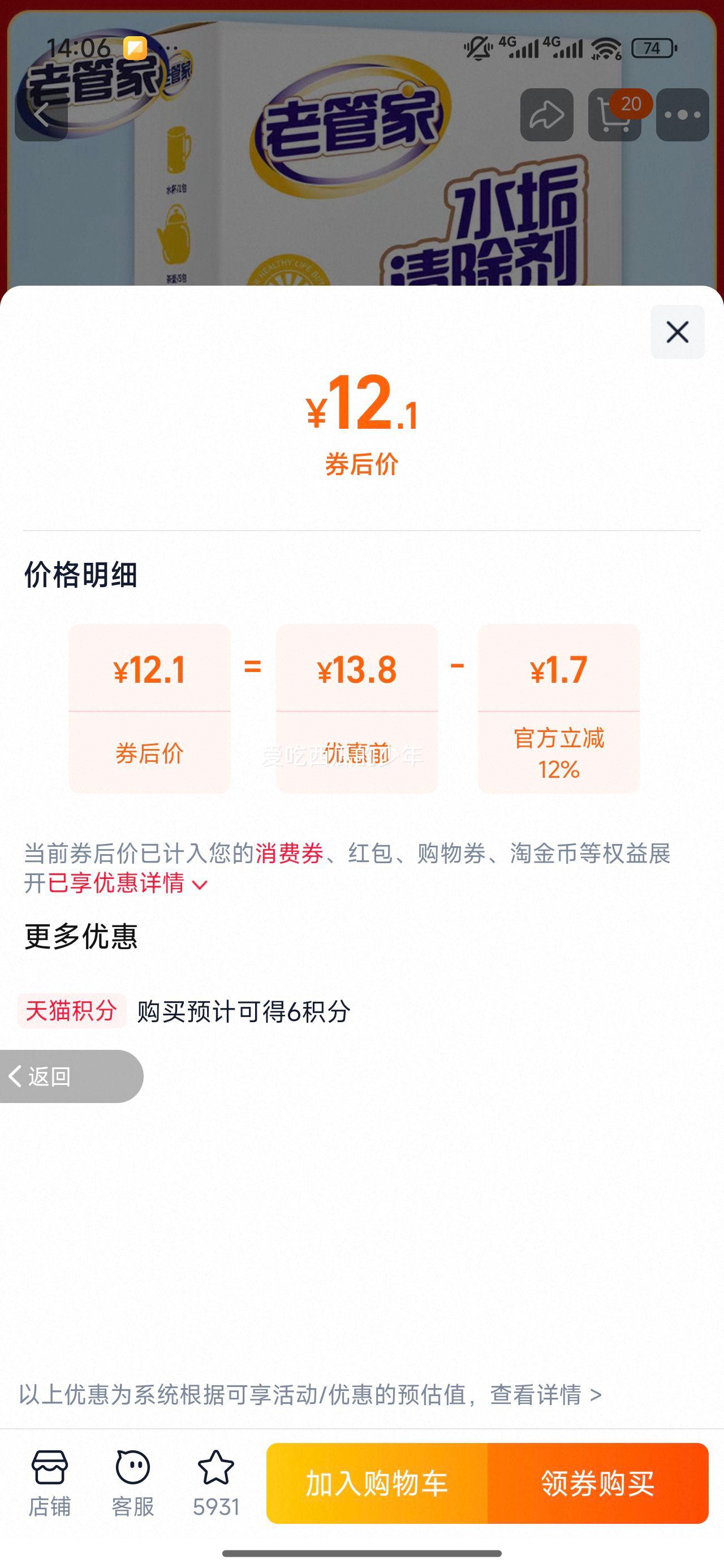 �Ϲܼ� ����������� ����ˮ����ˮ����ϴ�� ȥ��ˮ�� �����Ż�֤��