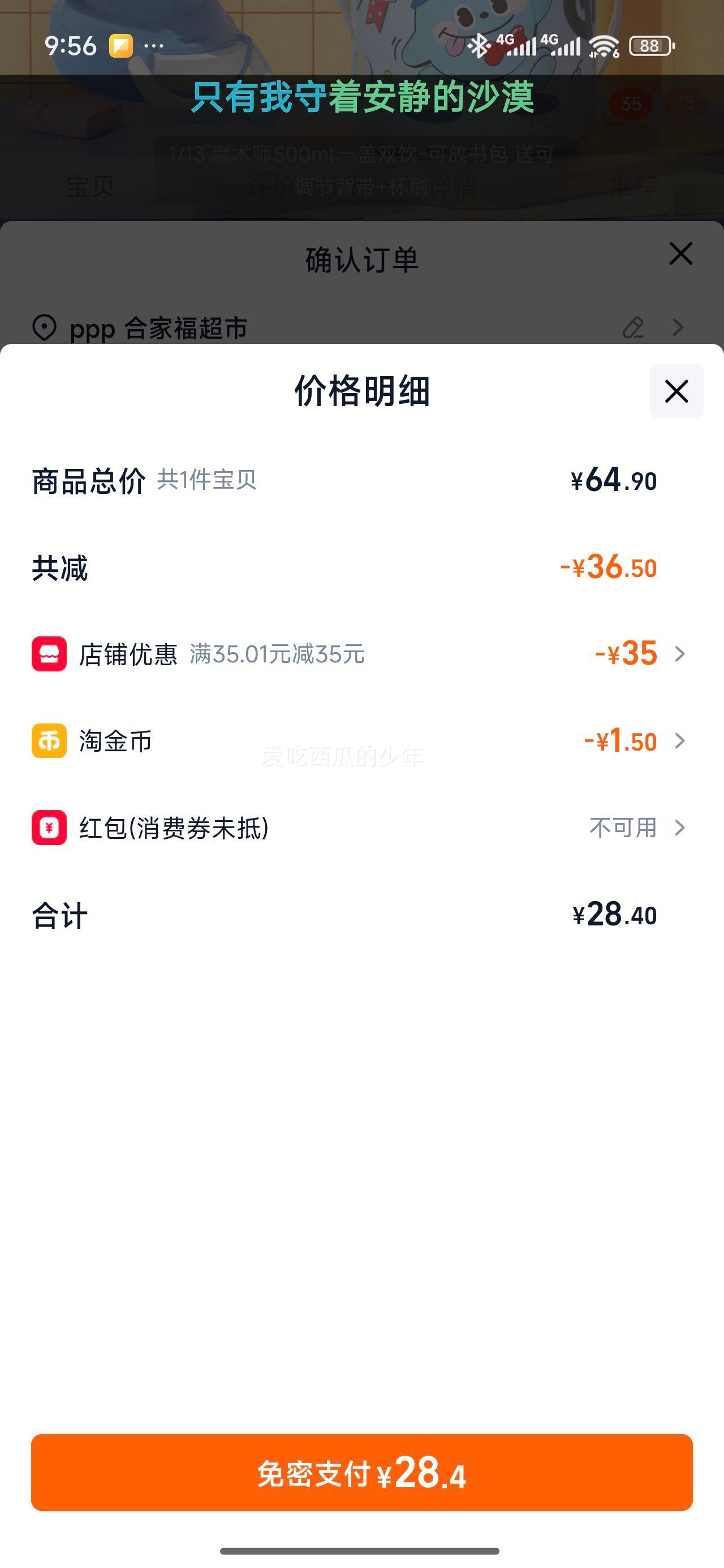 ��ʮ�� ��ͯ���±� 316L����� ����ˮ�� ѧ���׶�԰ר���Ż�֤��