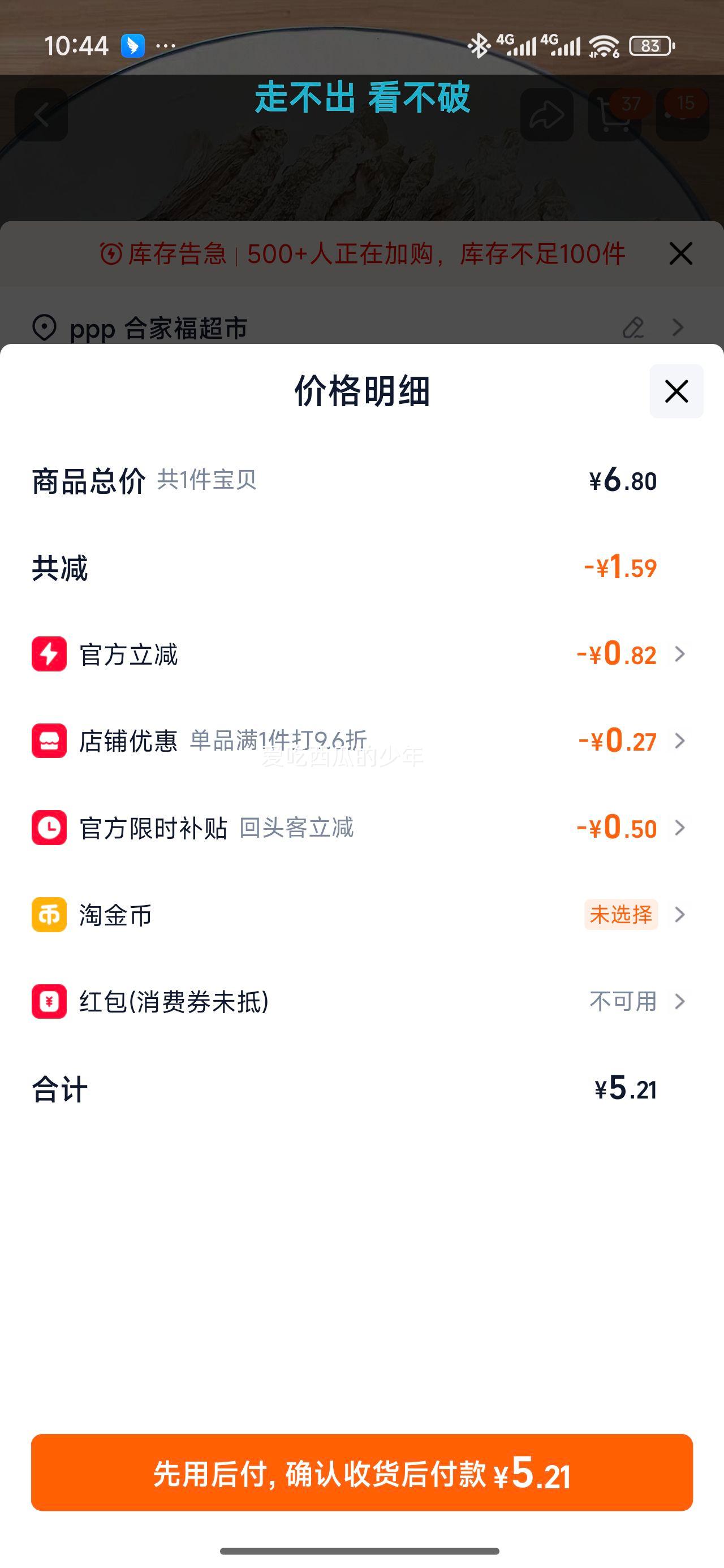 ¹�׹��ɻ�500g ¹�׾� ��๽ Ģ���� ����ʳ�� �ɹ��»� �Գ�װ10g�Ż�֤��