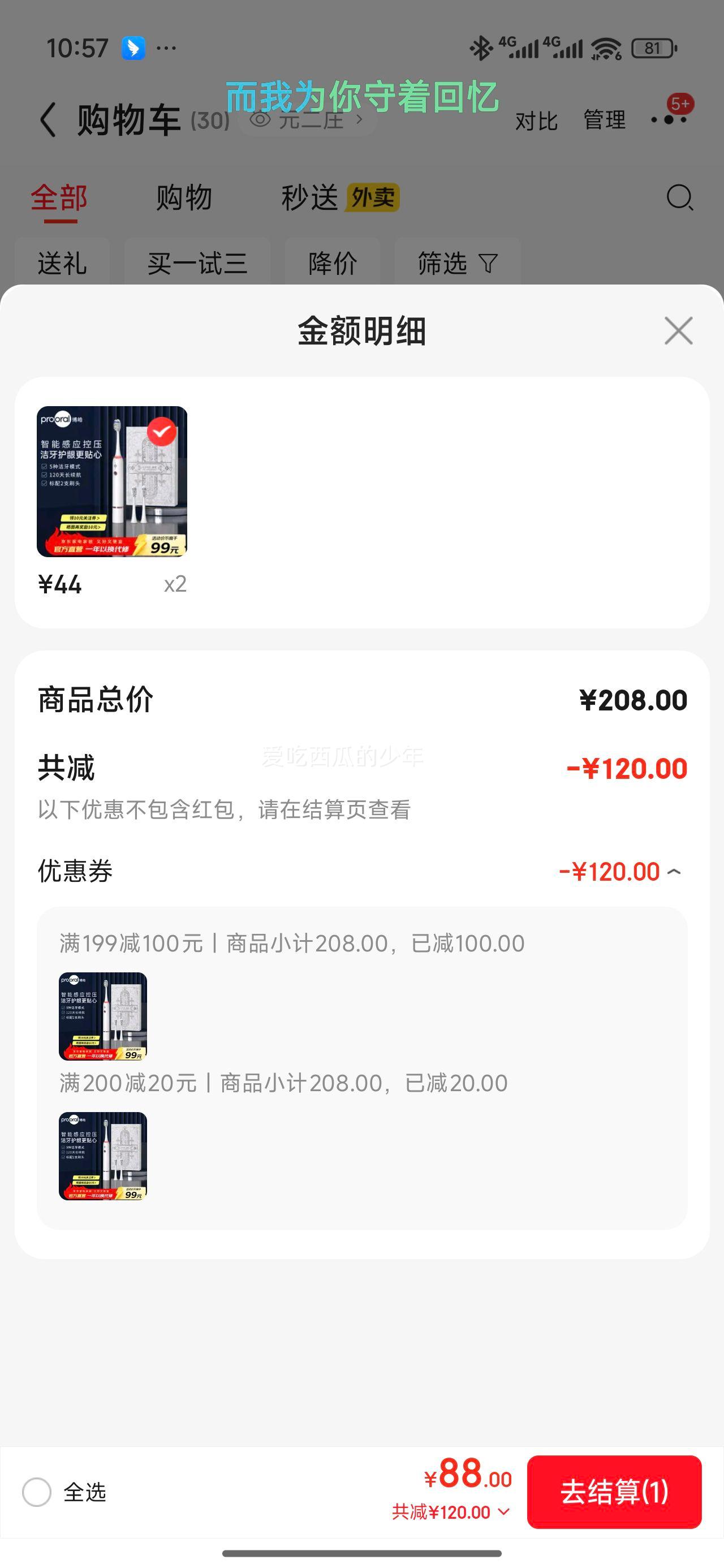 ��� T33 �����綯��ˢ ����ѹ������ ���¿� ���� ���ʽ�Ż�֤��