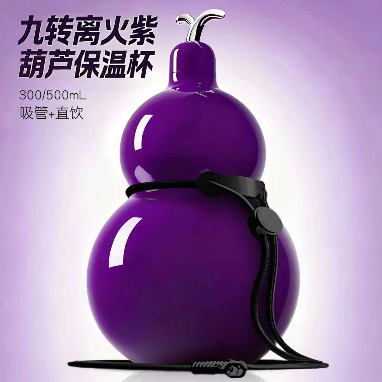 ��«���±���������«ˮ�����챬�����ֵ��«ˮ������־ƺ�«500ml 79.99Ԫ