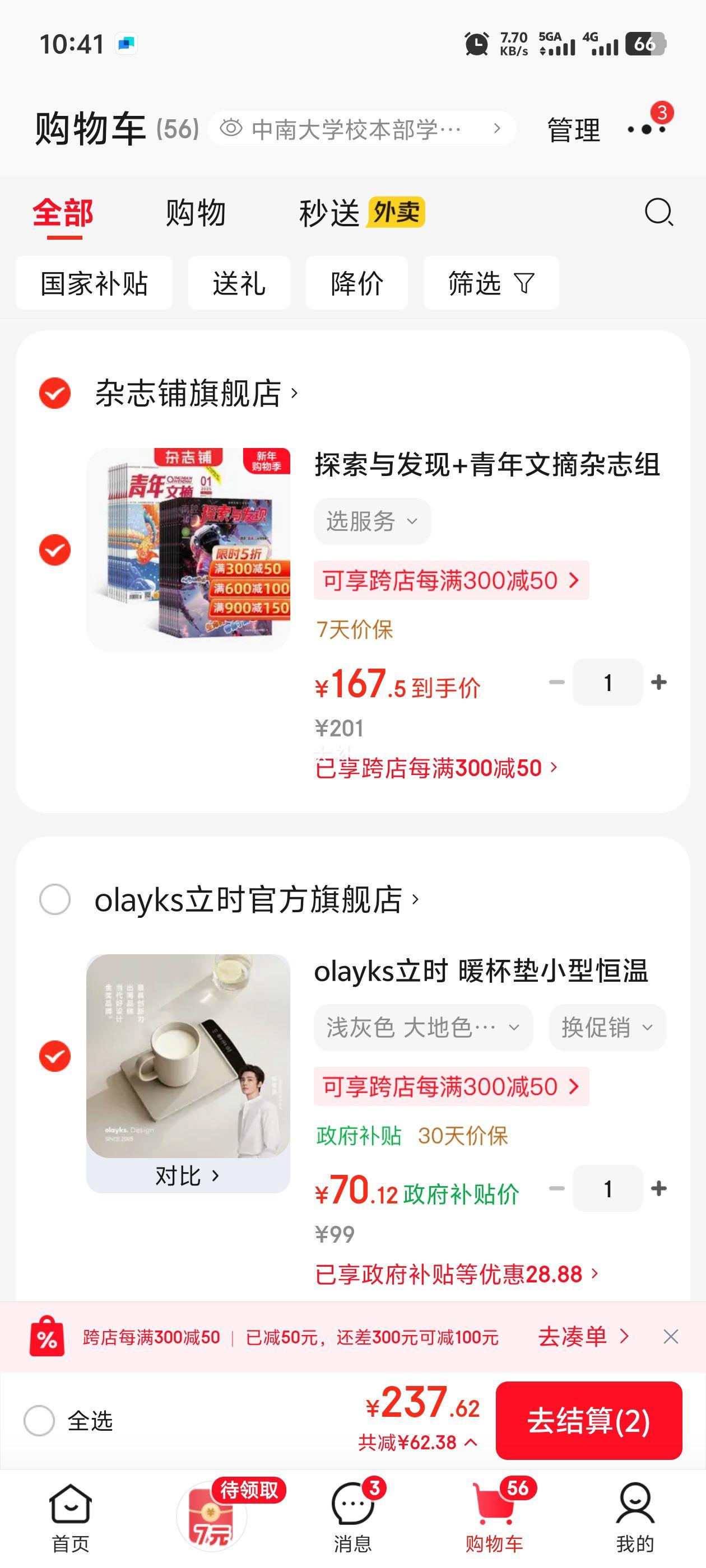 olayks��ʱ ů����С�ͺ��¼����¿���ð칫����ţ�������Ȳ˰� ǳ��ɫ ���ɫ-ů����-�ŵ������Ż�֤��