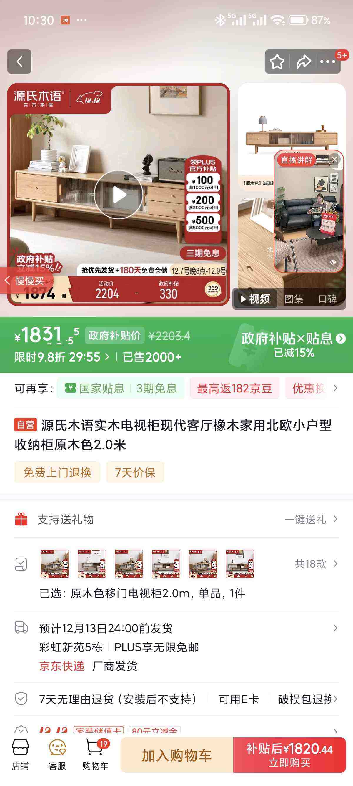 ԴľʵľӹִľñŷСɹԭľɫ2.0Ż֤