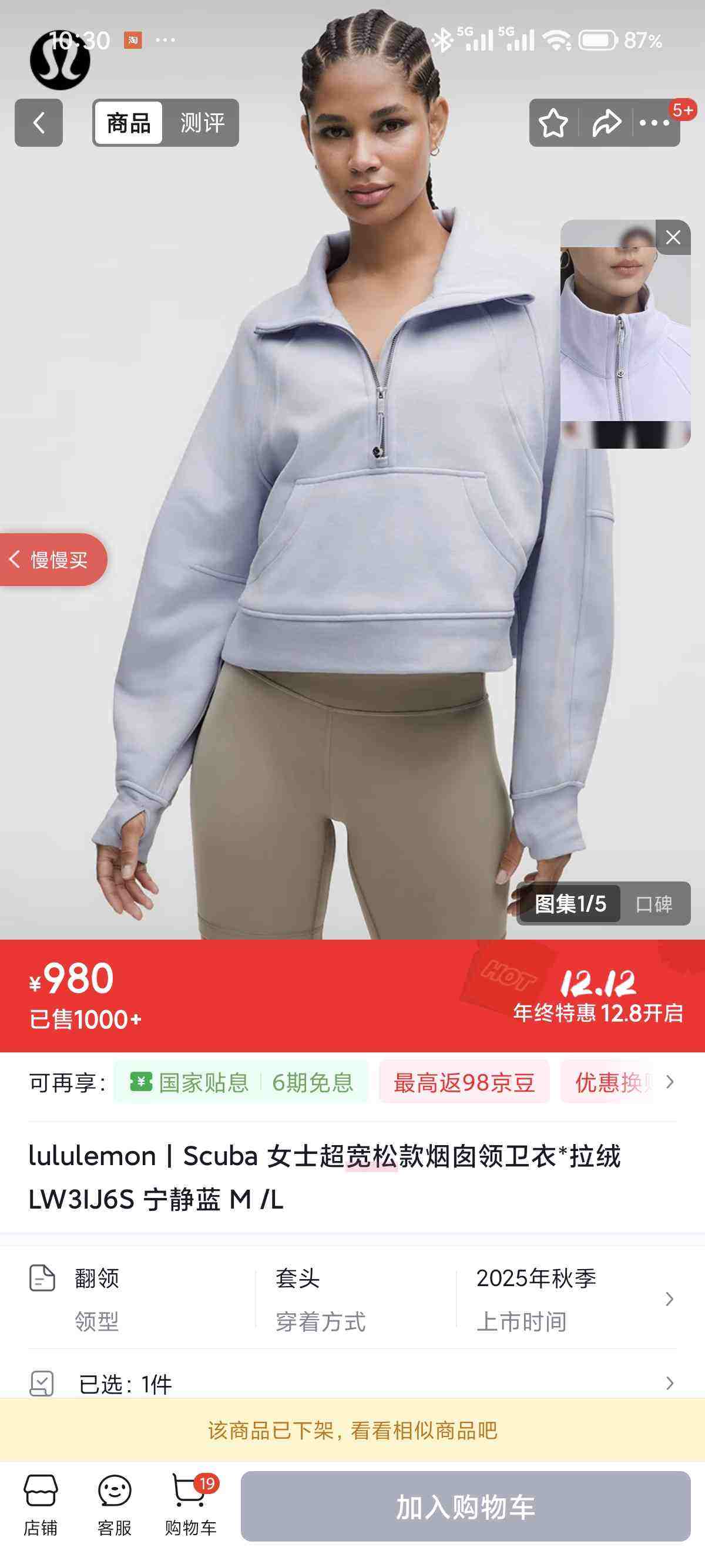 lululemonحScuba Ůʿɿ̴ LW3IJ6S  M /LŻ֤