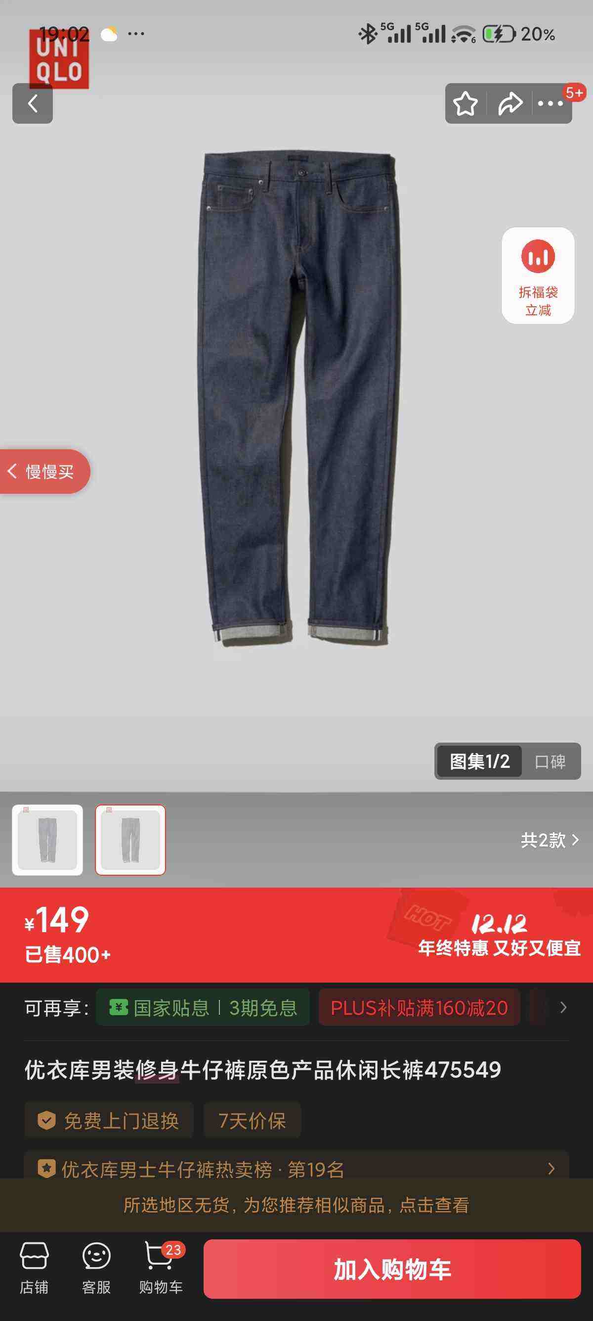 ¿װţпԭɫƷг475549 470531/69ɫ 32 /170/82AŻ֤