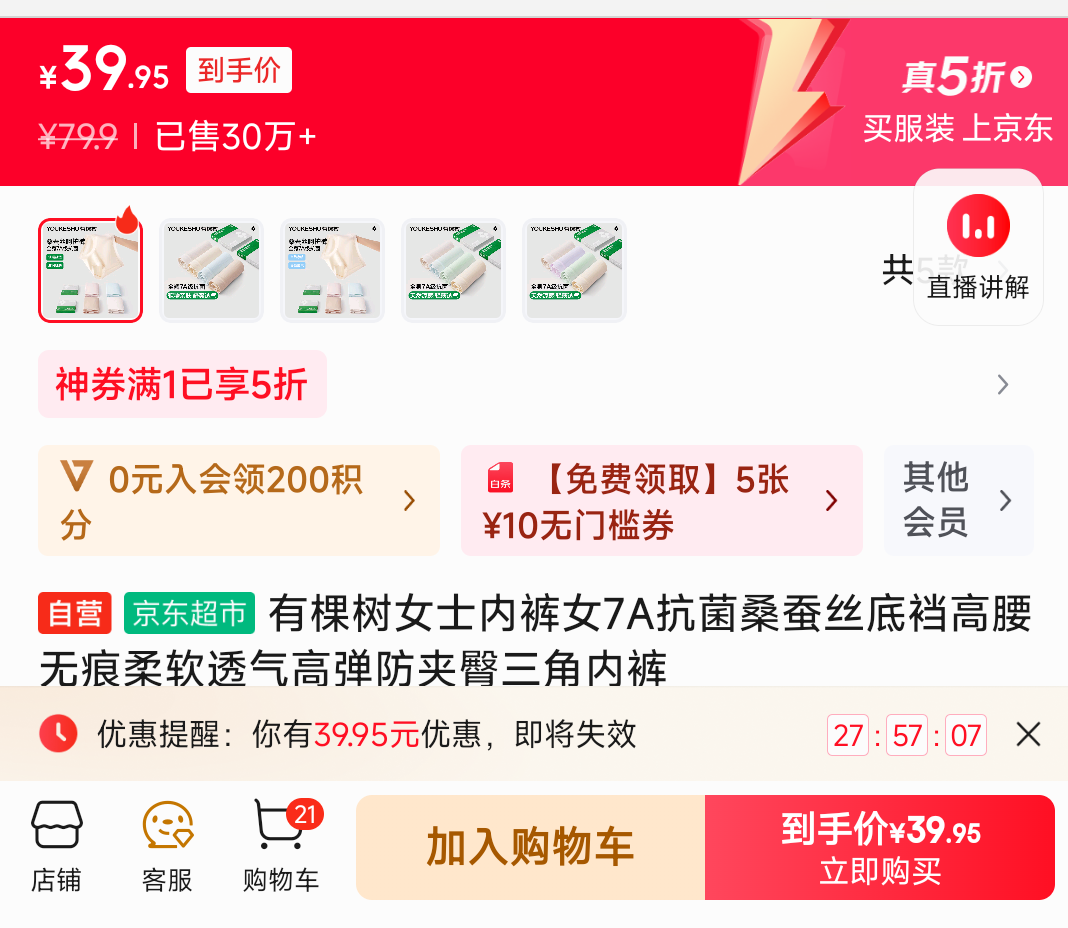 �п��� �����ڿ�4���Ż�֤��