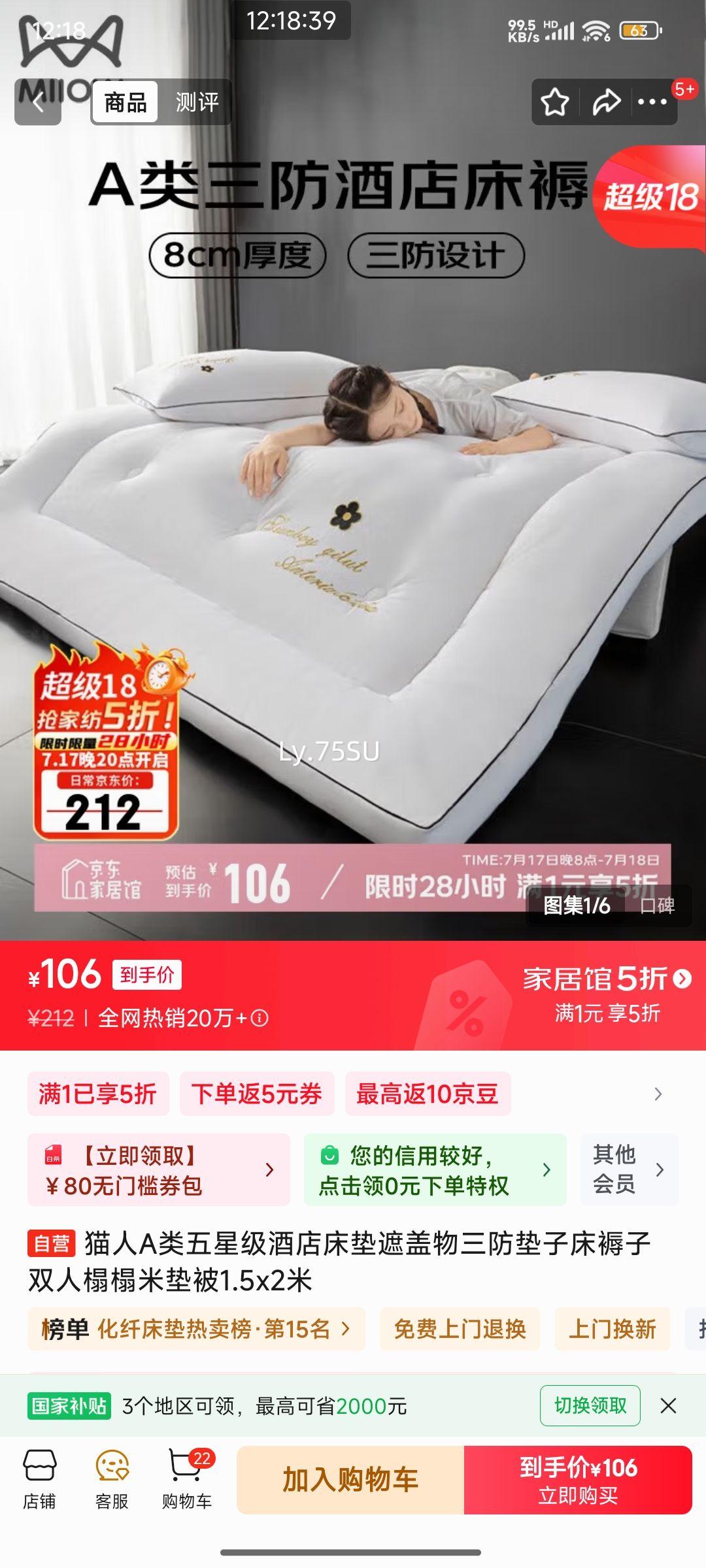 è�� �������� 1.5x2���Ż�֤��