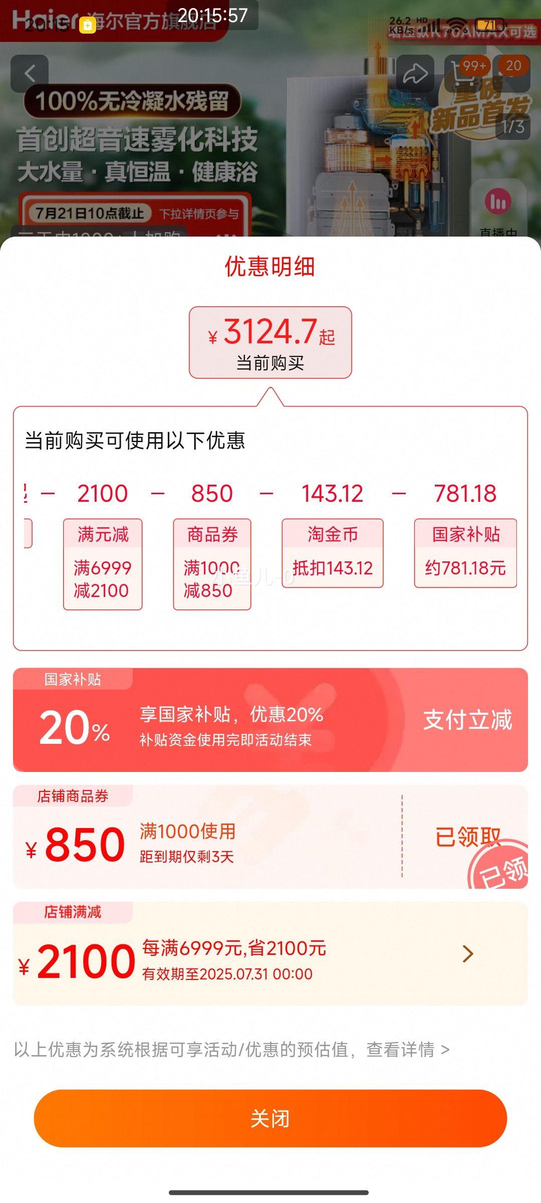 �޵���������ȼ����ˮ��������ˮһ����Ч JSLQ27-16K70AMAXDU1 16L˿�л�| ��ѹ��ˮ�� ��Ȼ���Ż�֤��