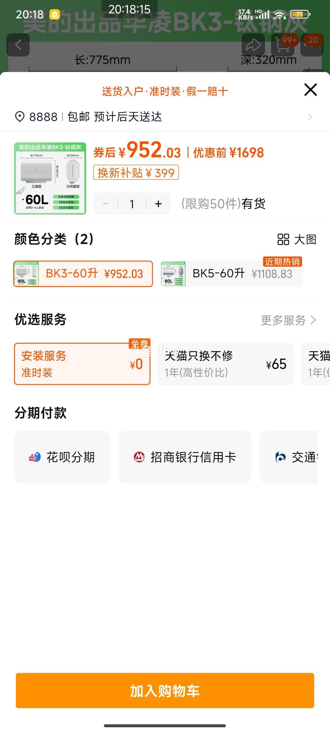 �޵������������������ϴ��ʡ���������С�ͱ�Ƶ60����ˮʽ����ˮ��BK3 BK3-60���Ż�֤��