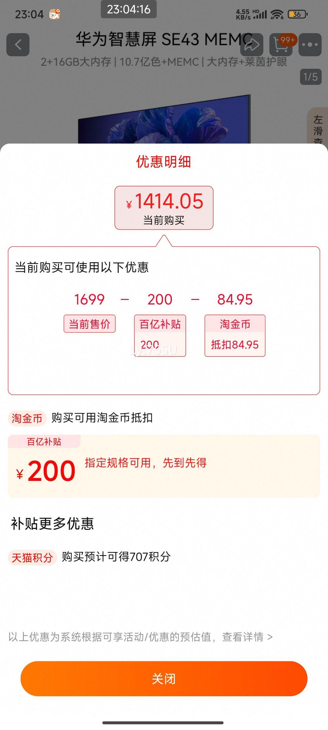 �޵�������Ϊ�ǻ���SE43MEMC���ڴ�����������Һ�����ػ�Ϊ���ӻ�43Ӣ���Ż�֤��