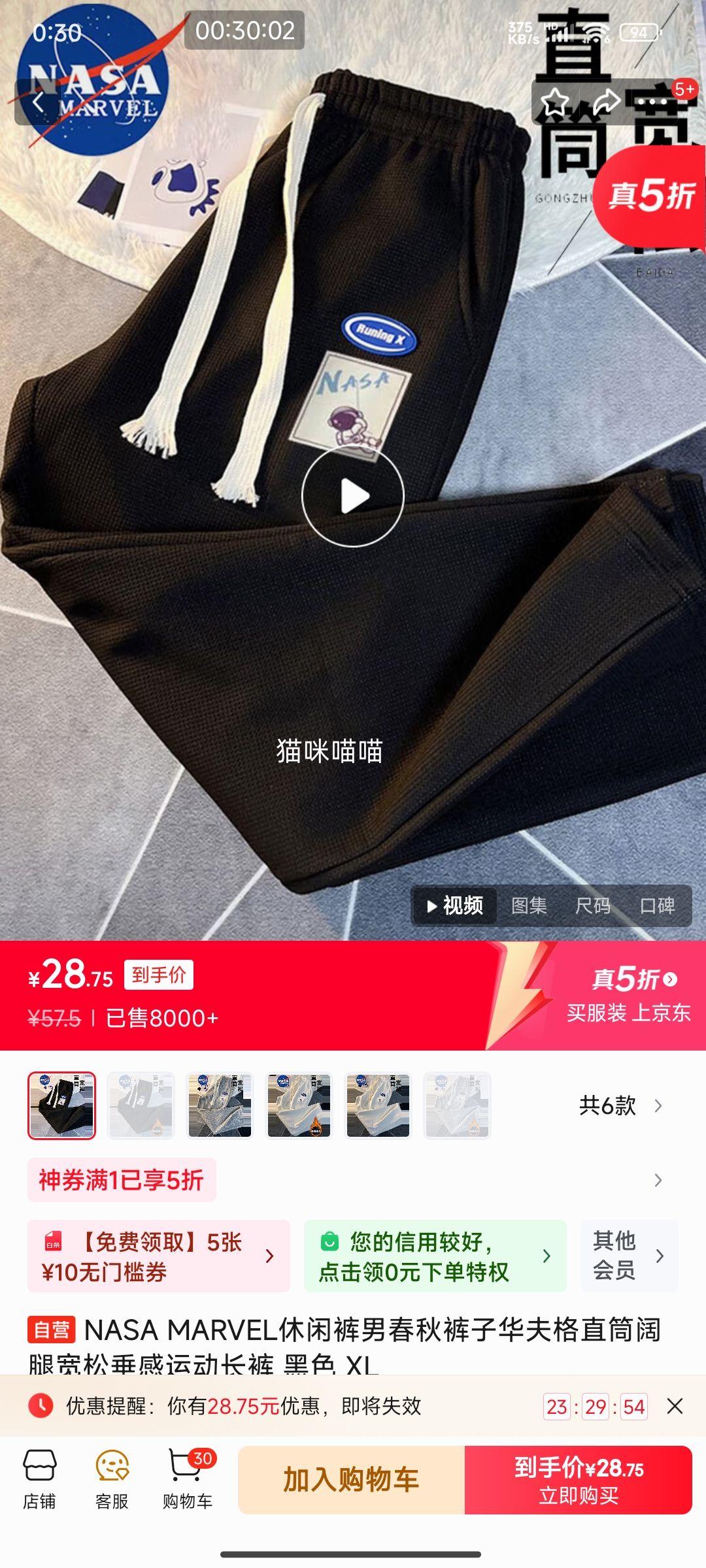 NASA MARVELпдӻֱͲȿɴ˶ ɫ XLŻ֤