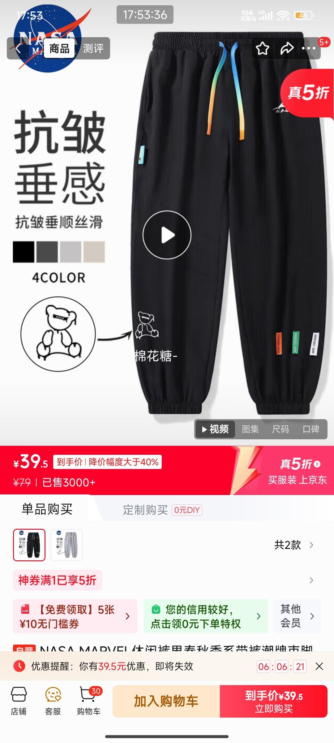 NASA MARVEL п XLŻ֤