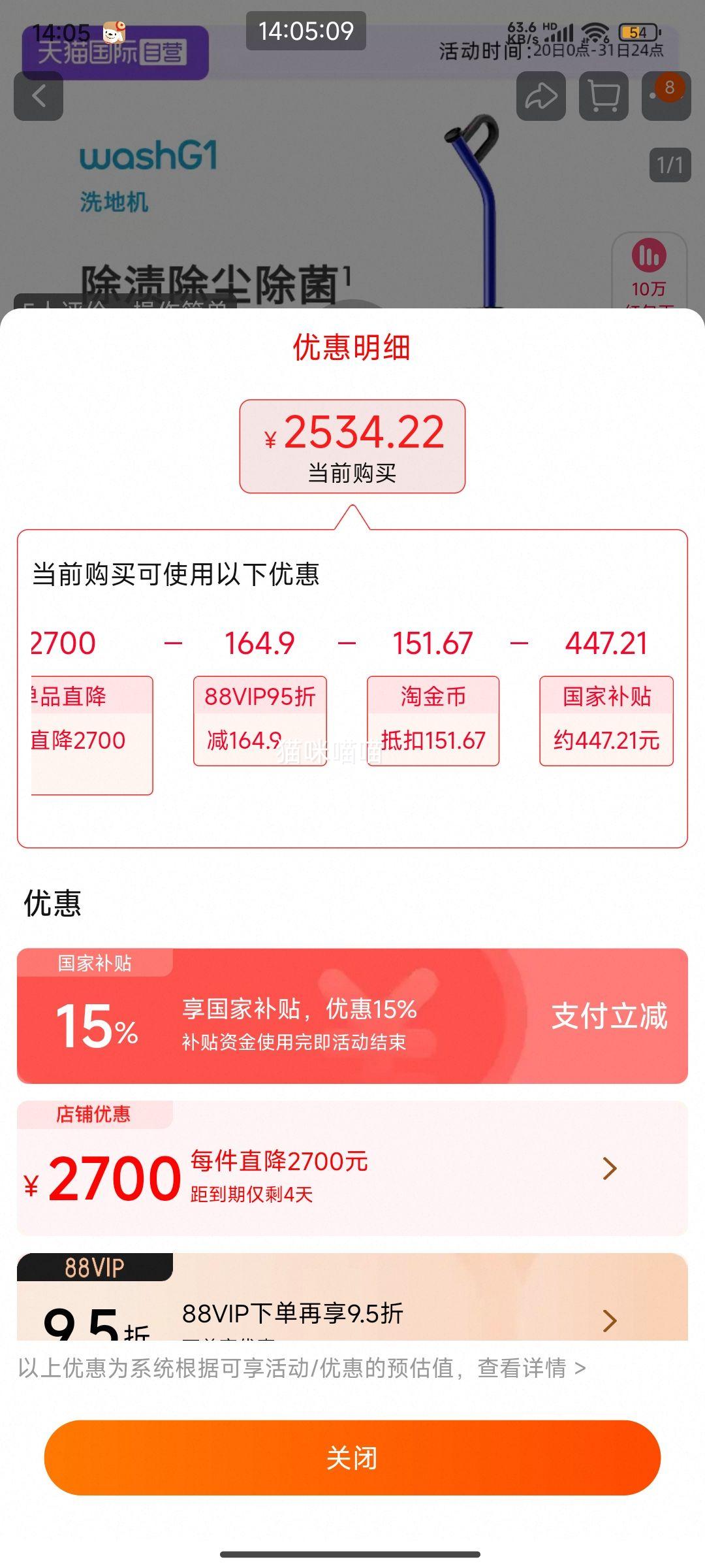 ޵88VIPDysonɭϴػWashG1Ż֤