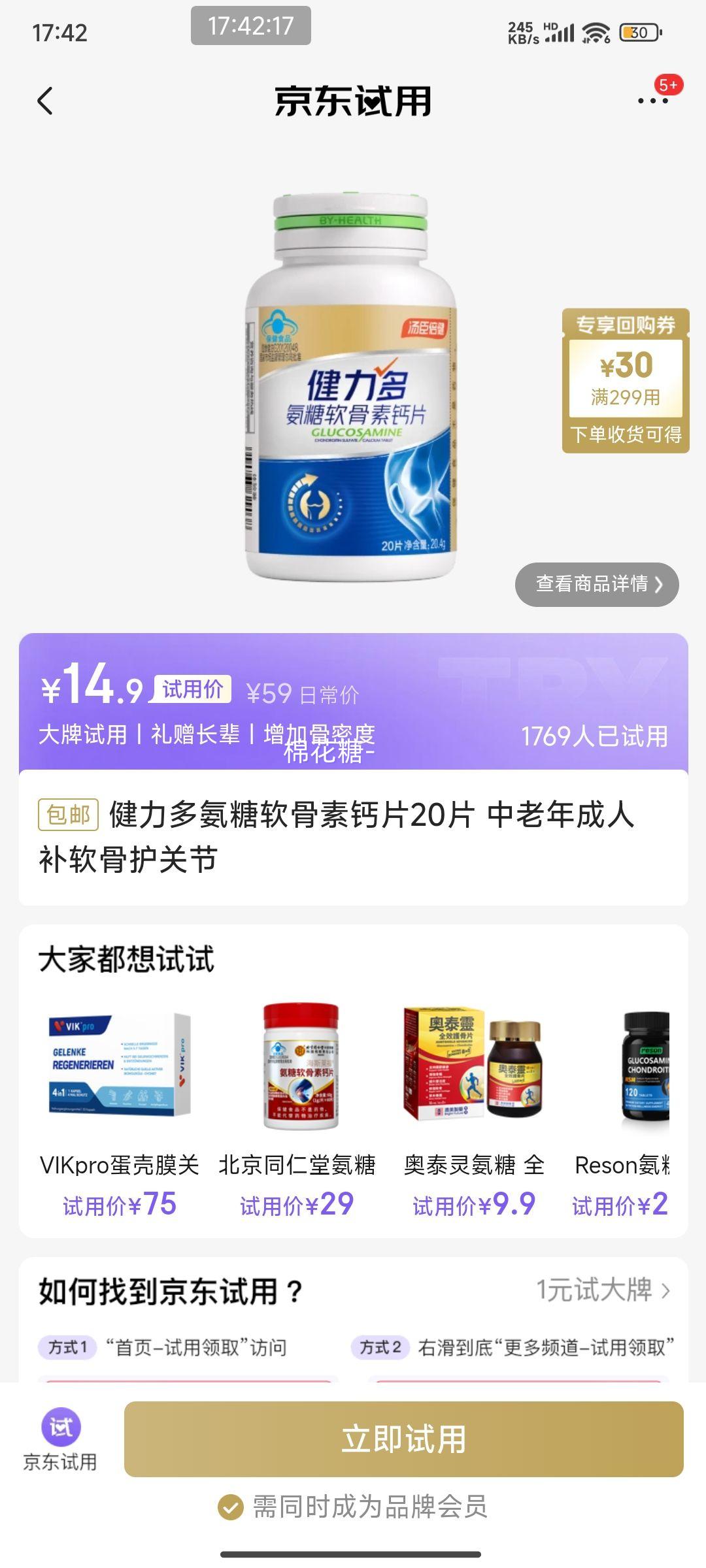 �����ã������� ���������ظ�Ƭ 20Ƭ�Ż�֤��