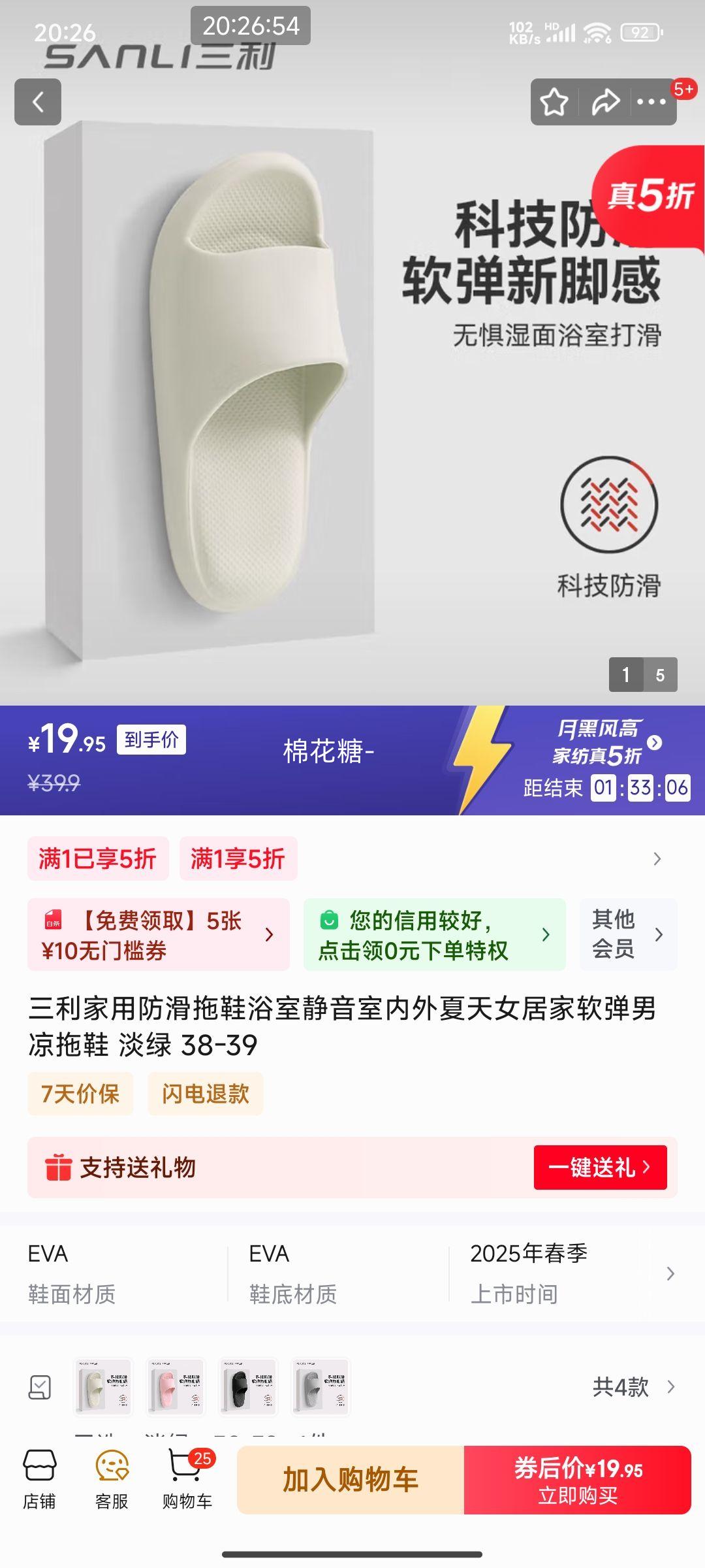 �������÷�����Ьԡ�Ҿ�������������Ů�Ӽ�����������Ь ���� 38-39�Ż�֤��