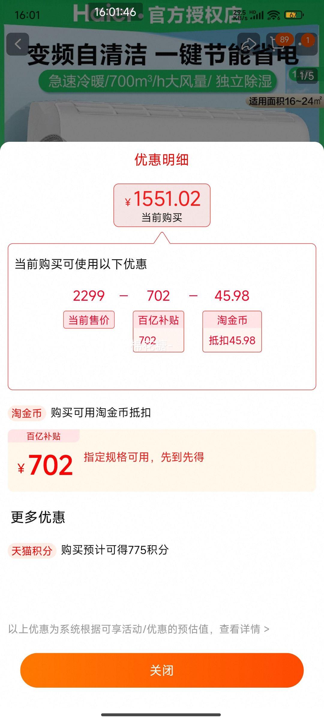 �����յ���1.5ƥ�������������ʼ��ùһ���Ƶ��ů����˯�߿յ�MCC ��ɫ�Ż�֤��