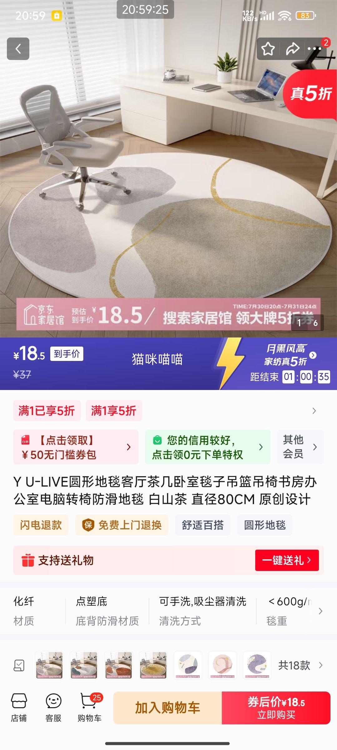 Y U-LIVE Բ�ε�̺ ֱ��80CM�Ż�֤��