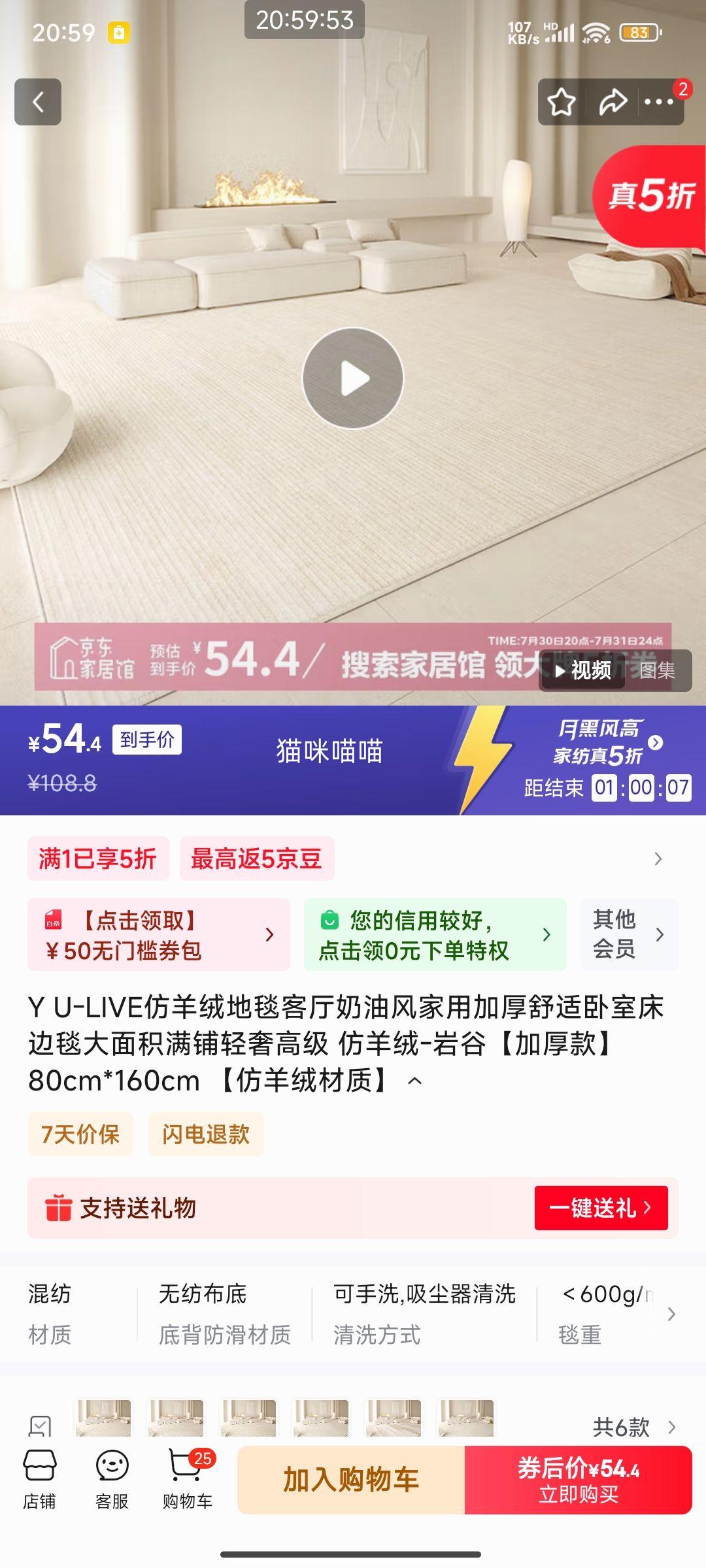 Y U-LIVE�����޵�̺ ������-�ҹȡ��Ӻ� 80cm*160cm �������޲��ʡ��Ż�֤��