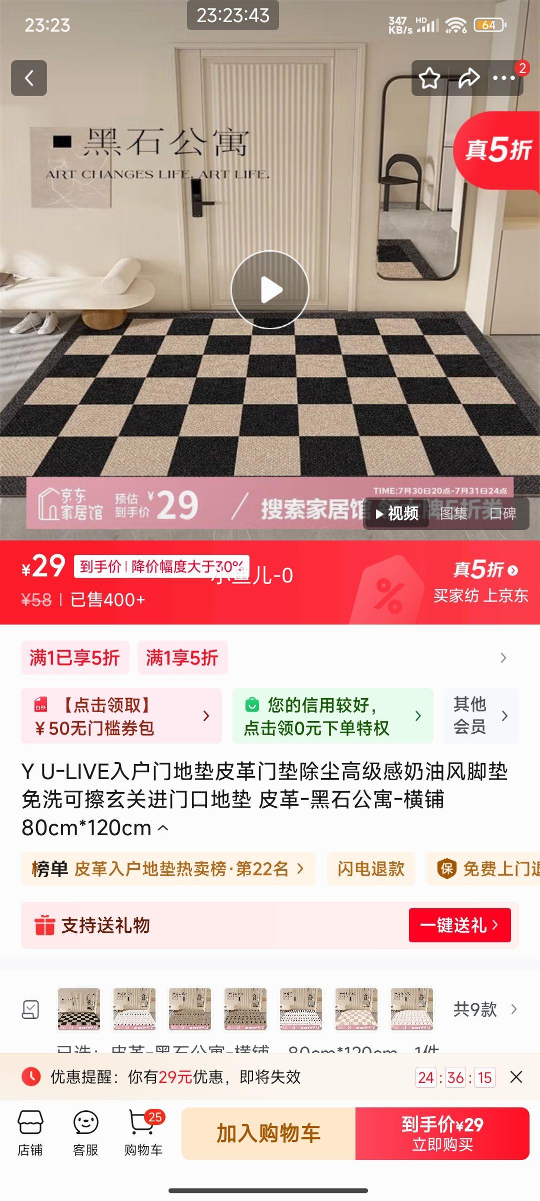 Y U-LIVE�뻧�ŵص� Ƥ��-��ʯ��Ԣ-���� 80cm*120cm�Ż�֤��