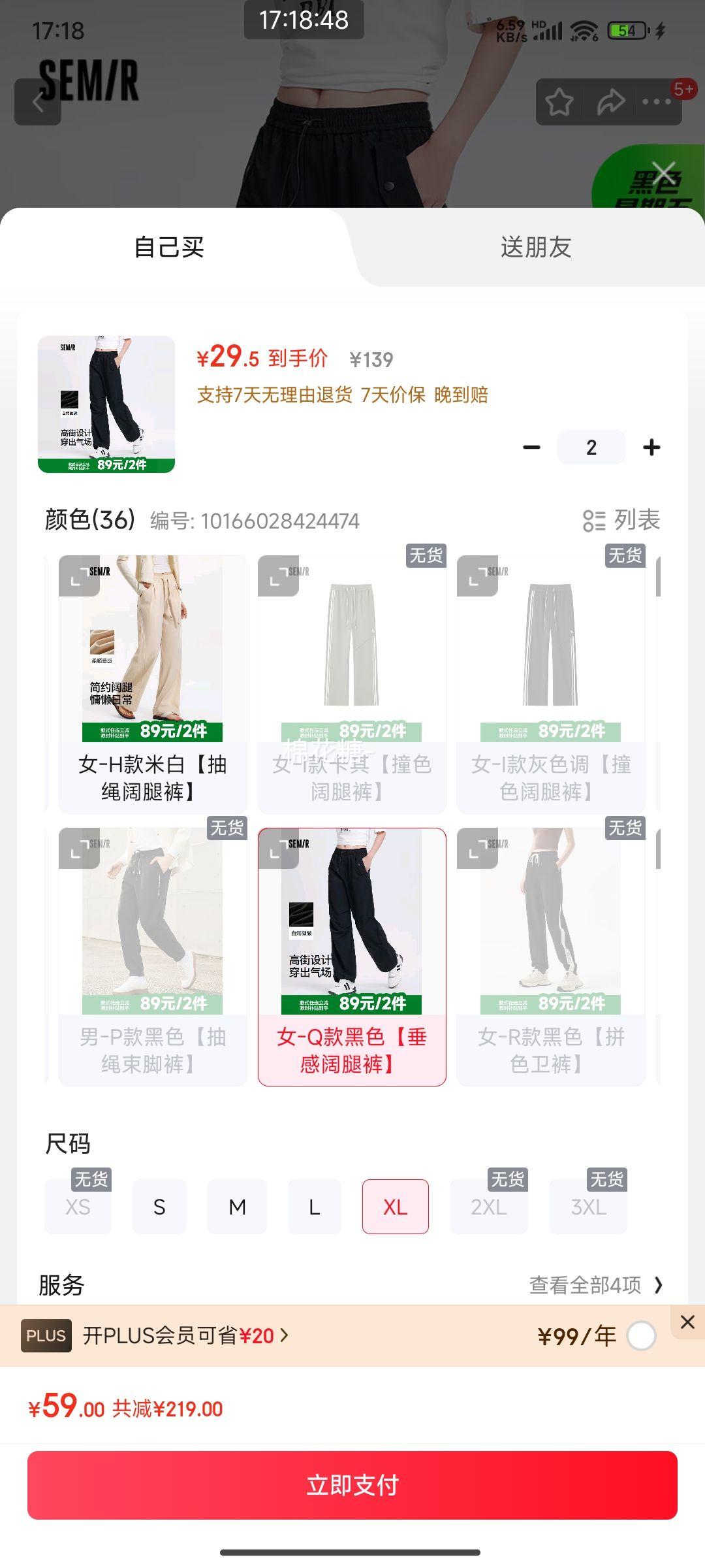 ɭ�� ���п� ��Ů����ѡ2���Ż�֤��