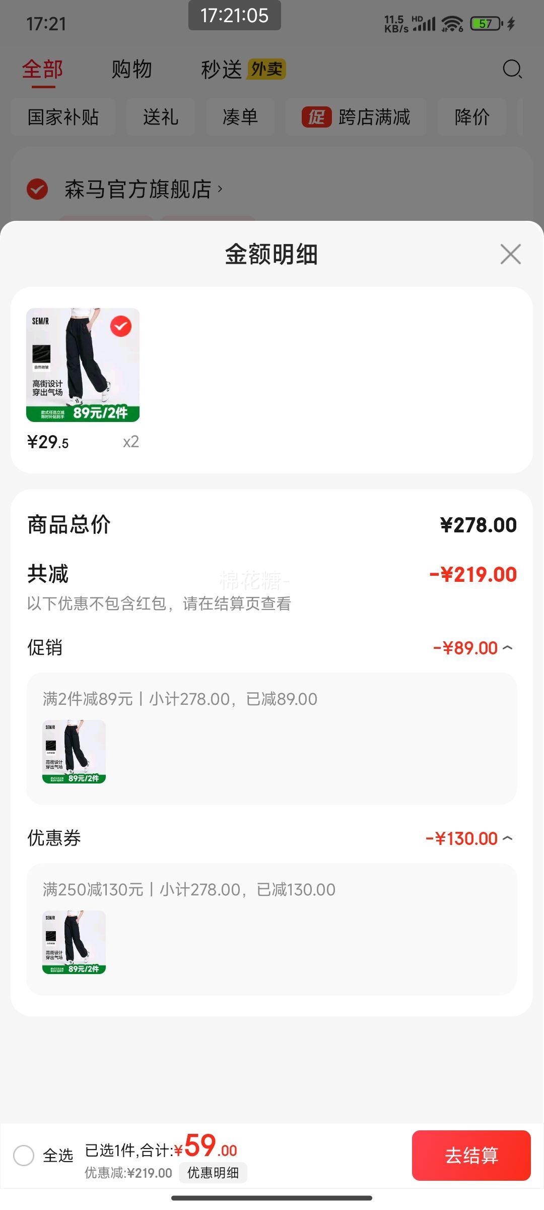 ɭ�� ���п� ��Ů����ѡ2���Ż�֤��