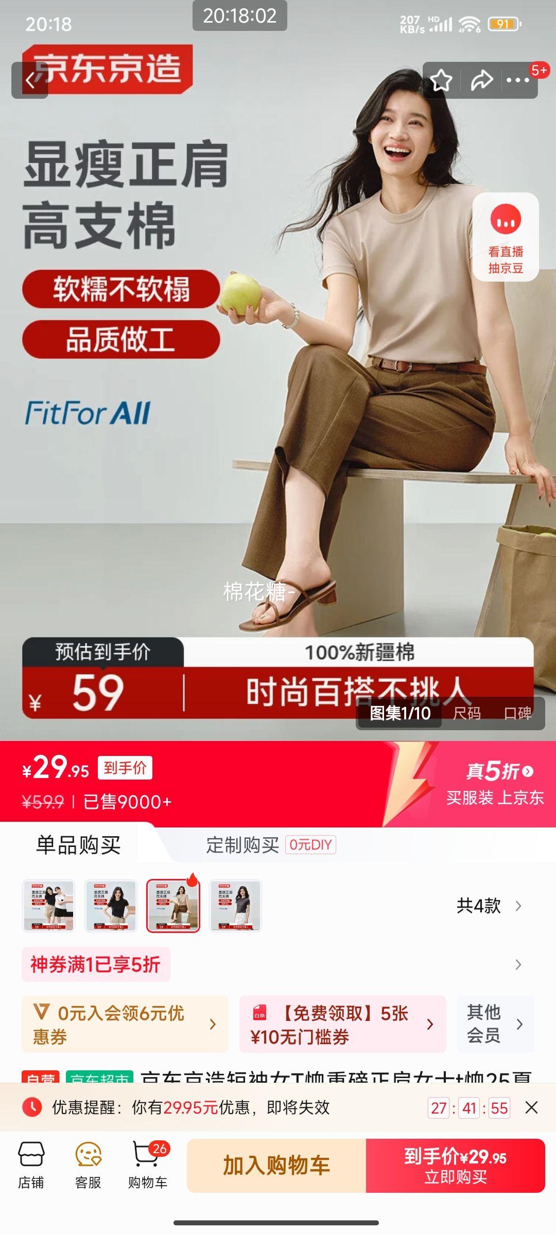 �������� ����T�� ����ɫ��M�Ż�֤��